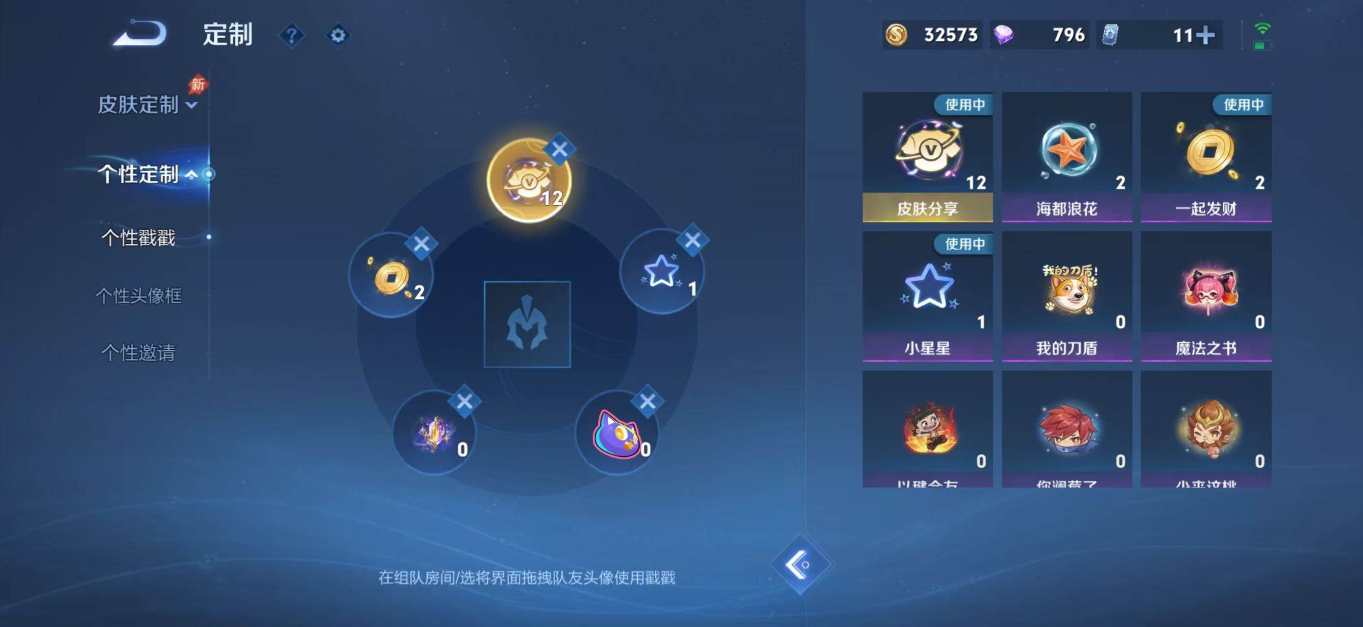 WZMMN4596003王者荣耀账号详情图33 WZMMN4596003王者荣耀账号详情图33
