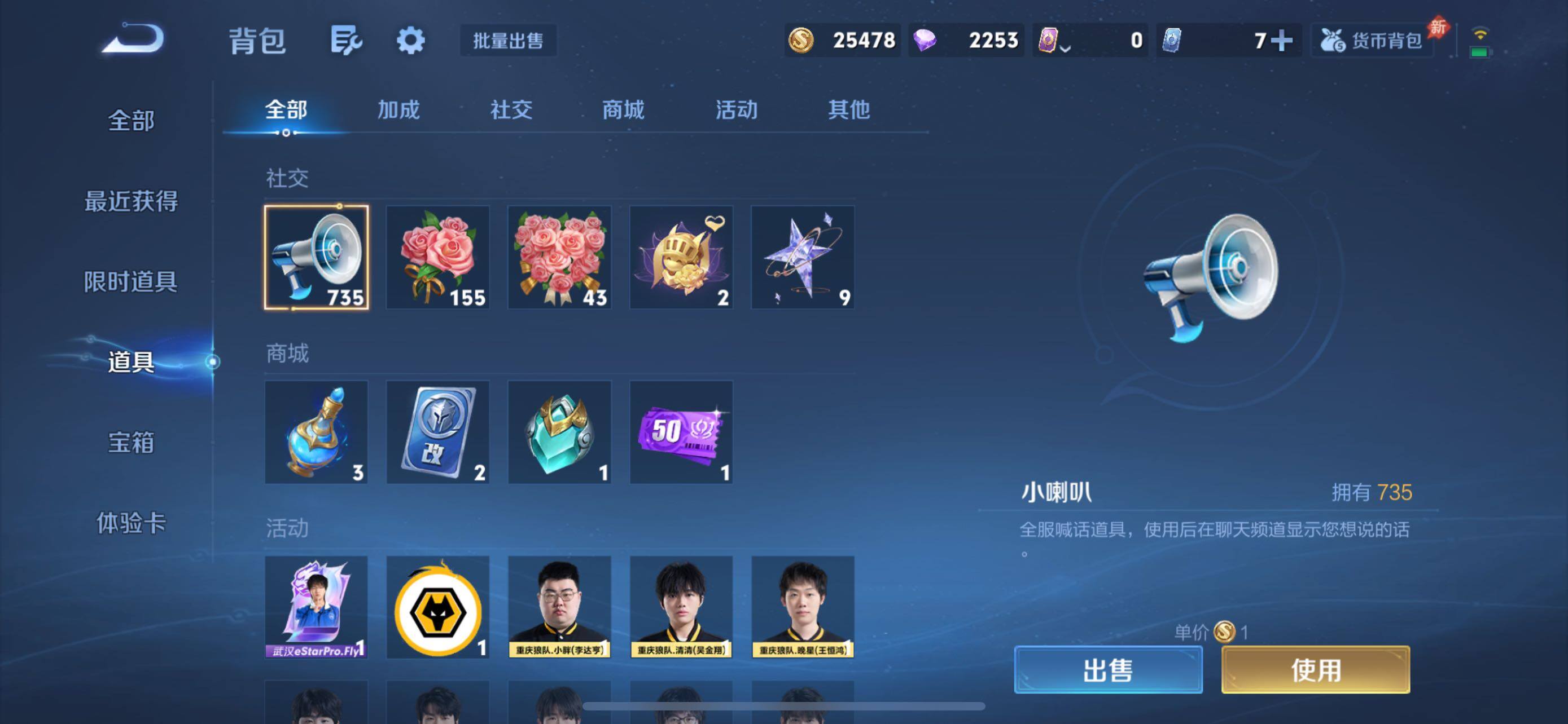 WZQM4597065王者荣耀账号详情图12 WZQM4597065王者荣耀账号详情图12