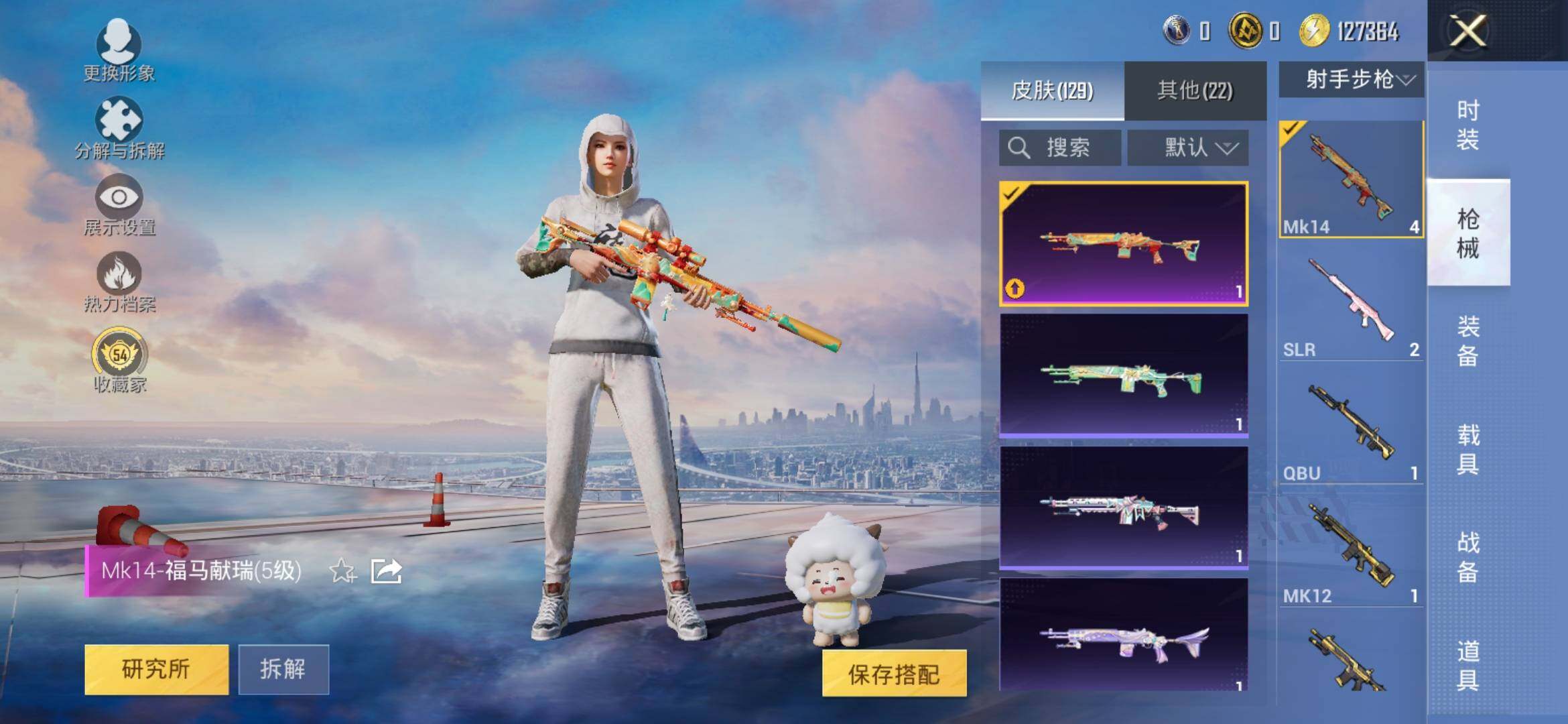 大图