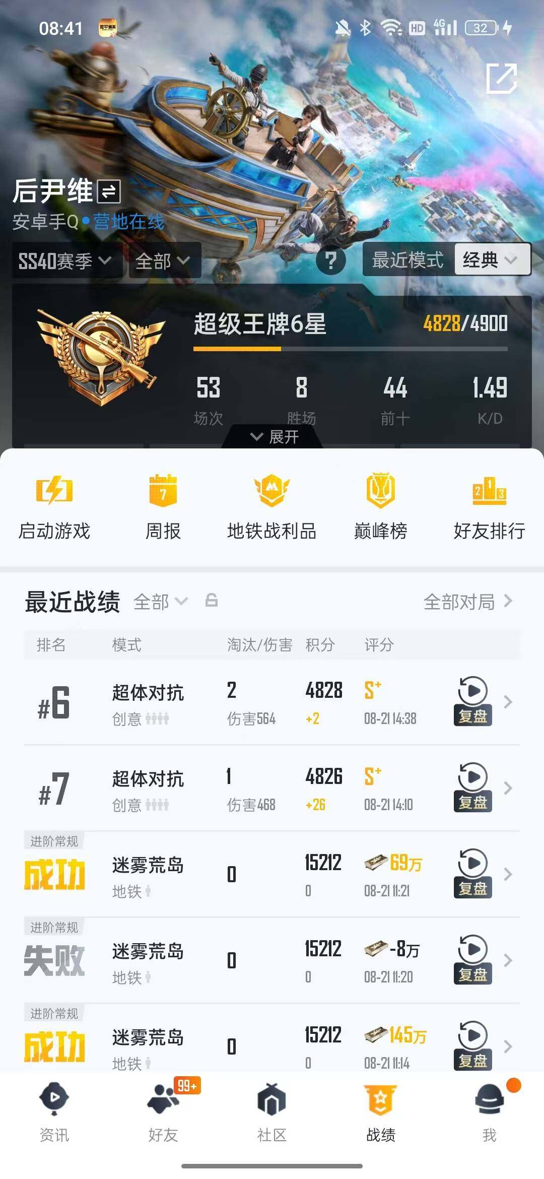 大图