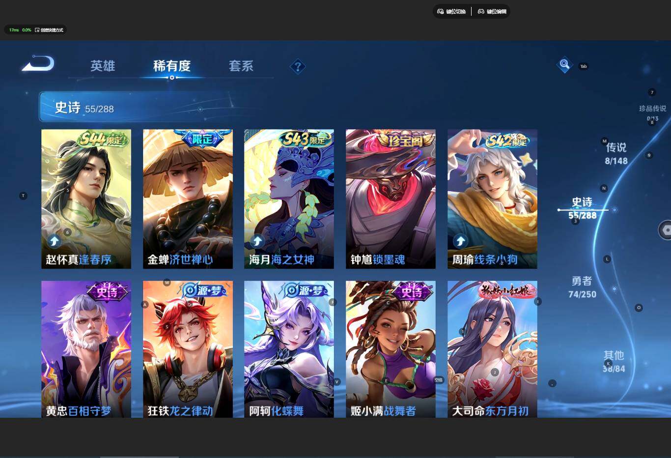 WZMMN4583339王者荣耀账号详情图9 WZMMN4583339王者荣耀账号详情图9
