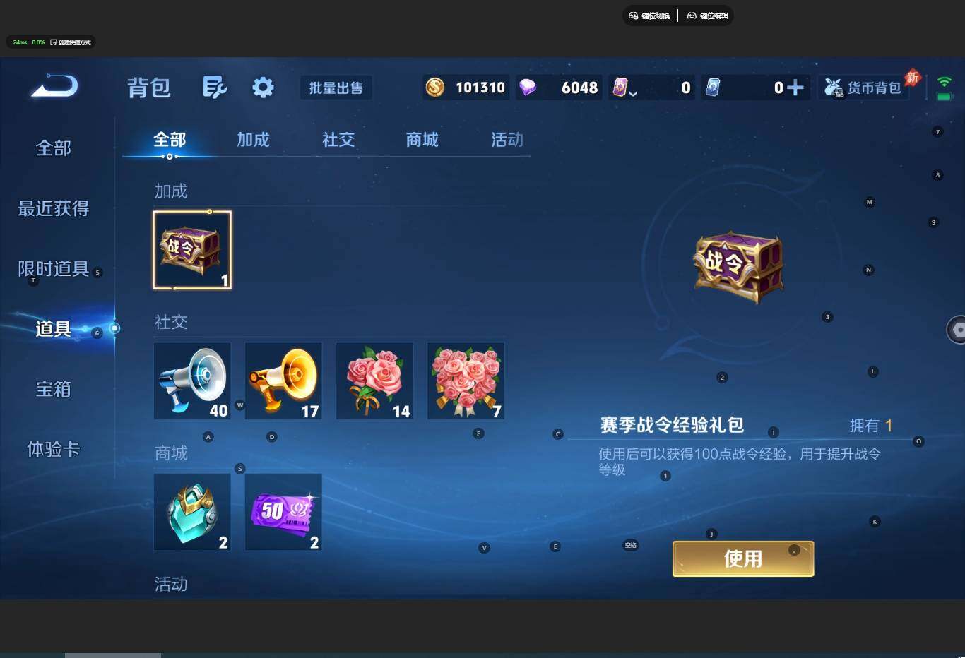 WZMMN4583339王者荣耀账号详情图16 WZMMN4583339王者荣耀账号详情图16