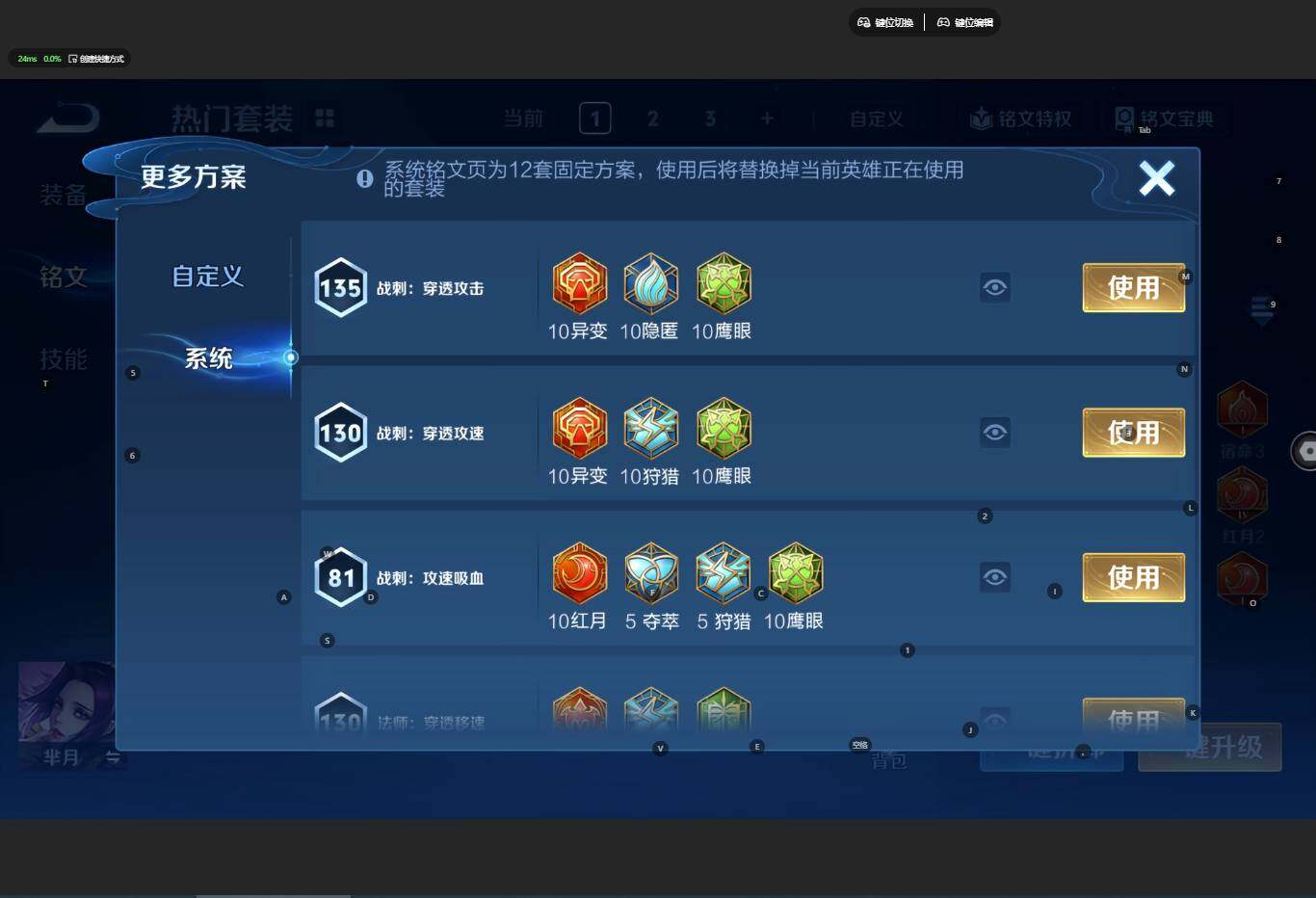 WZMMN4583339王者荣耀账号详情图15 WZMMN4583339王者荣耀账号详情图15