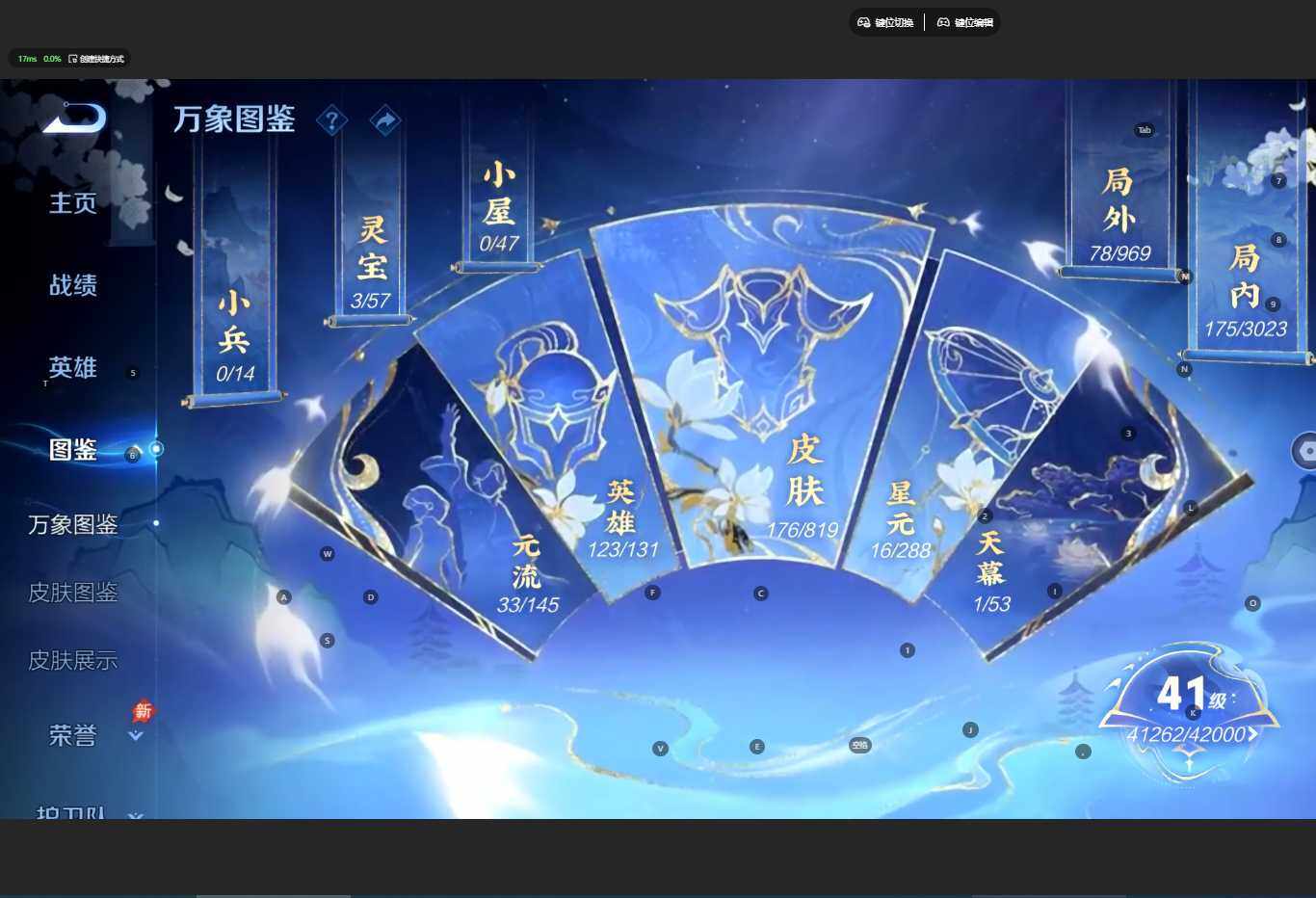 WZMMN4583339王者荣耀账号详情图4 WZMMN4583339王者荣耀账号详情图4
