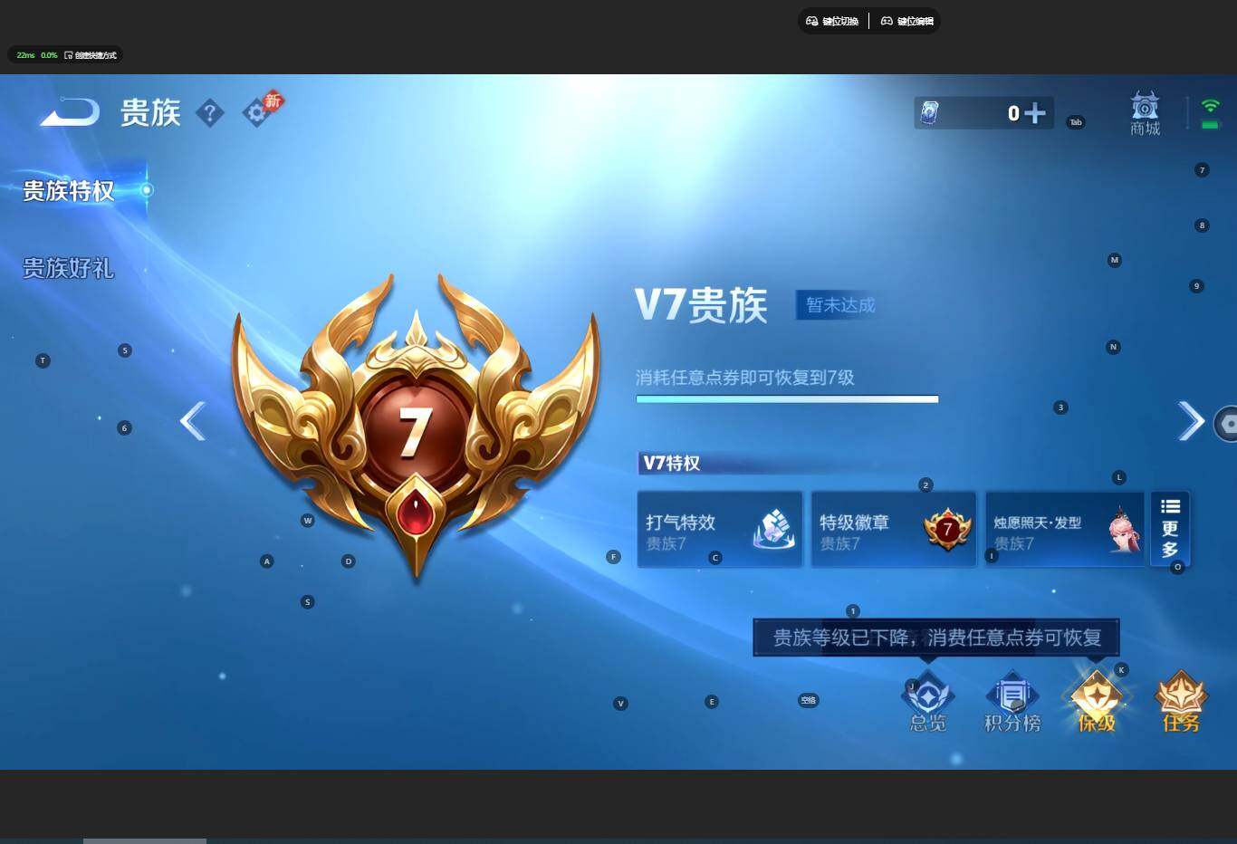 WZMMN4583339王者荣耀账号详情图17 WZMMN4583339王者荣耀账号详情图17