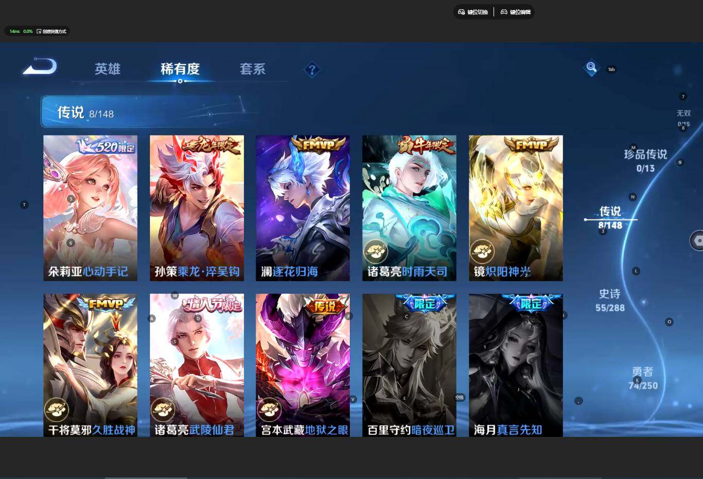 WZMMN4583339王者荣耀账号详情图6 WZMMN4583339王者荣耀账号详情图6