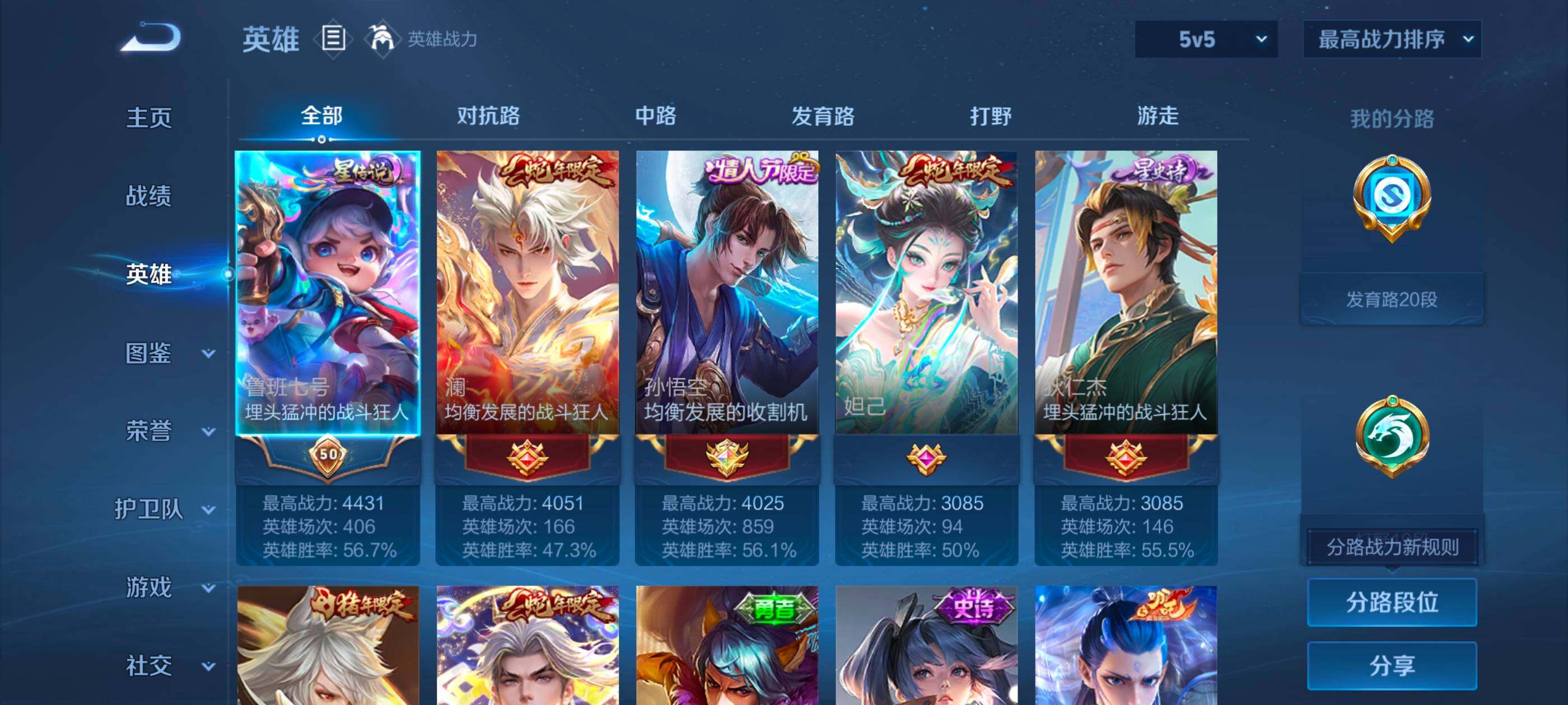 大图