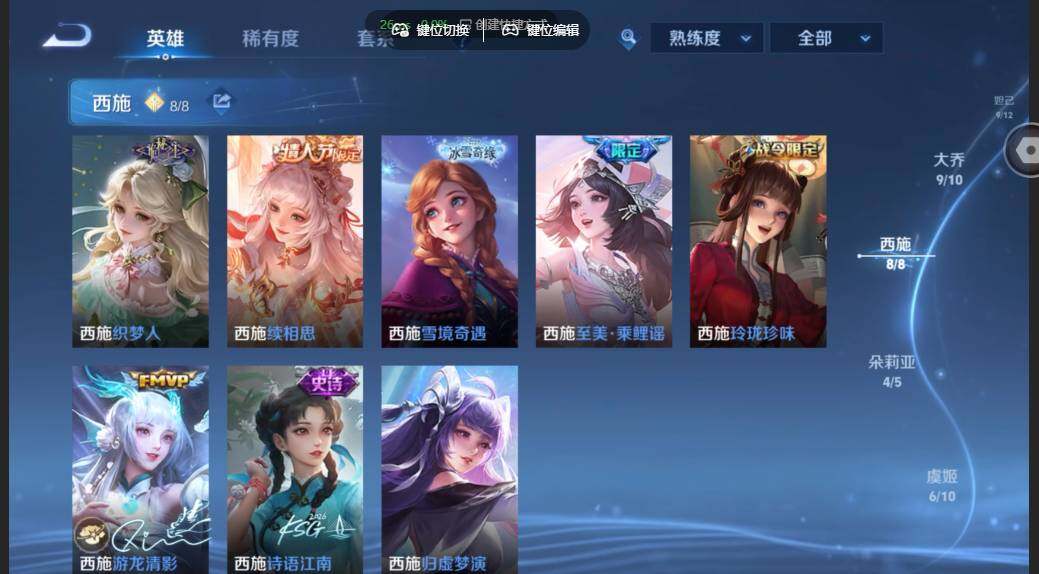 WZMMN4582482王者荣耀账号详情图8