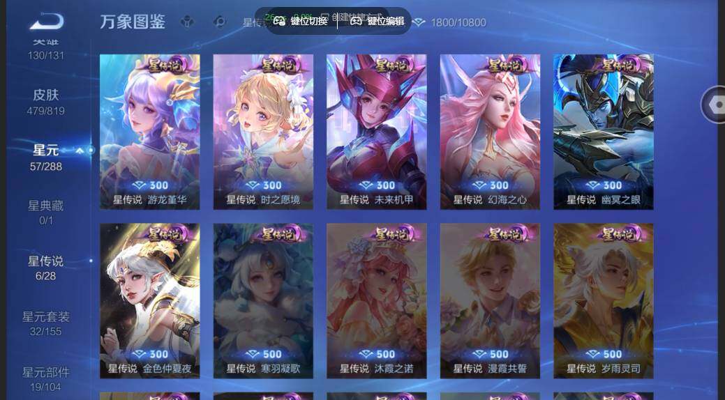 WZMMN4582482王者荣耀账号详情图16