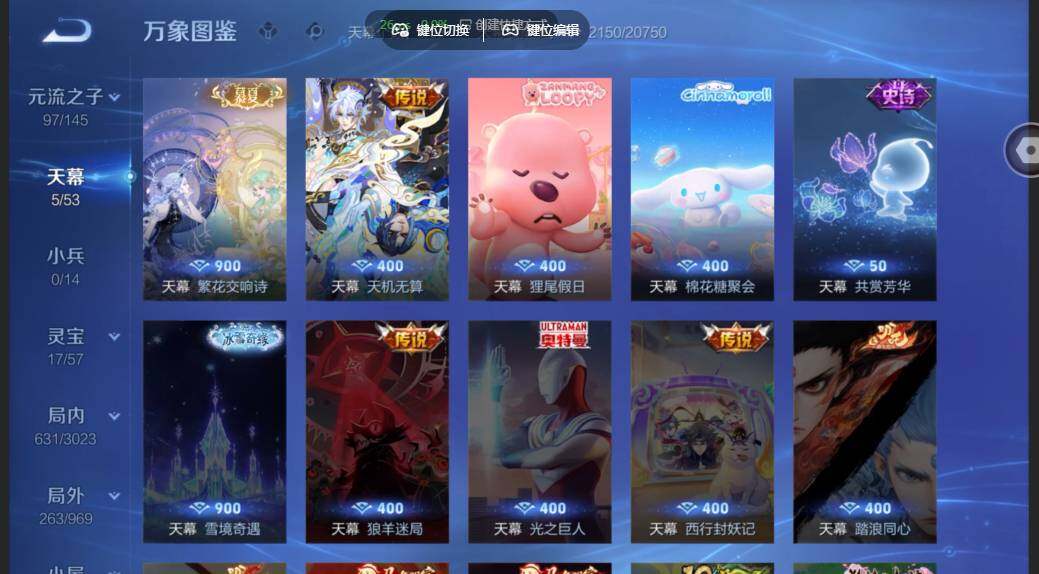 WZMMN4582482王者荣耀账号详情图19