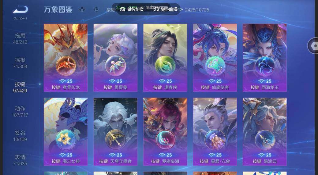 WZMMN4582482王者荣耀账号详情图21