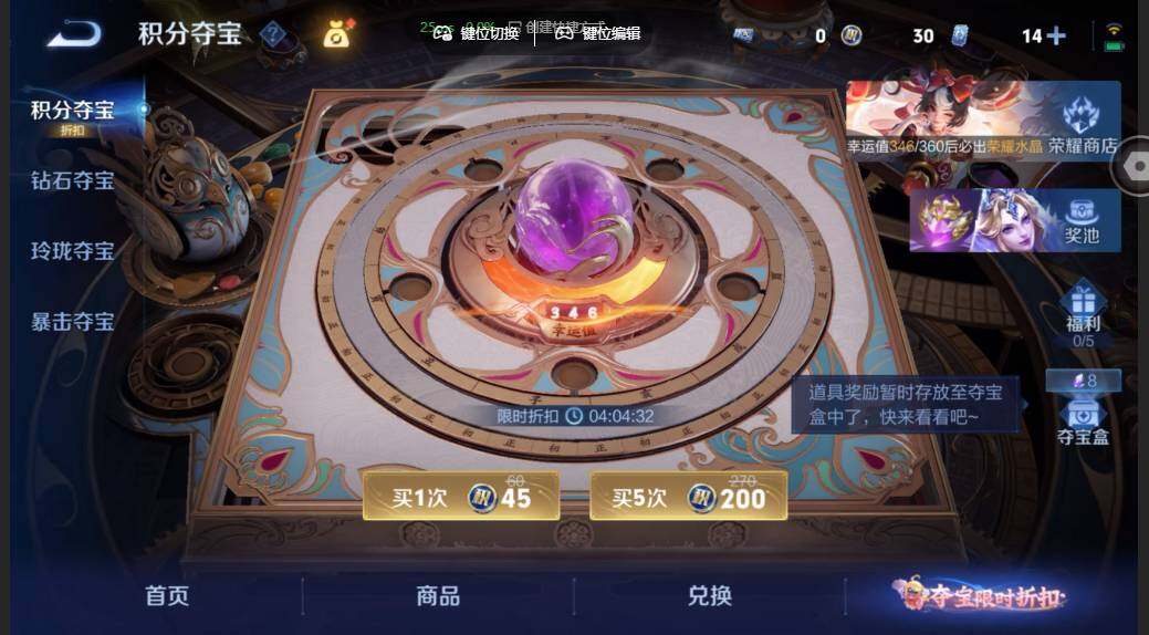 WZMMN4582482王者荣耀账号详情图25