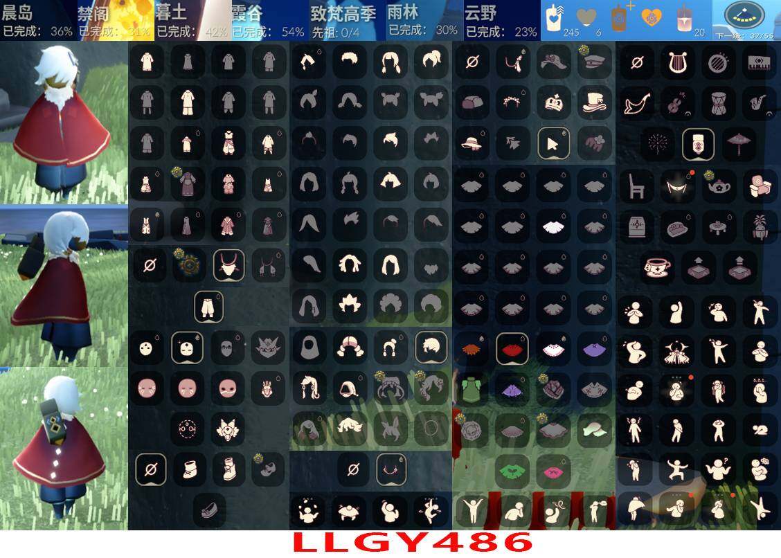 光遇账号安卓官服LLGY486 【蜡烛】245 【爱心】6 【稀有礼包】创始人斗篷，金鳞耳饰 【热门复刻】绿芽，武士裤，背带裤，白金斗篷，红金斗篷，疯帽匠发型，斜太发型 【光之翼】37