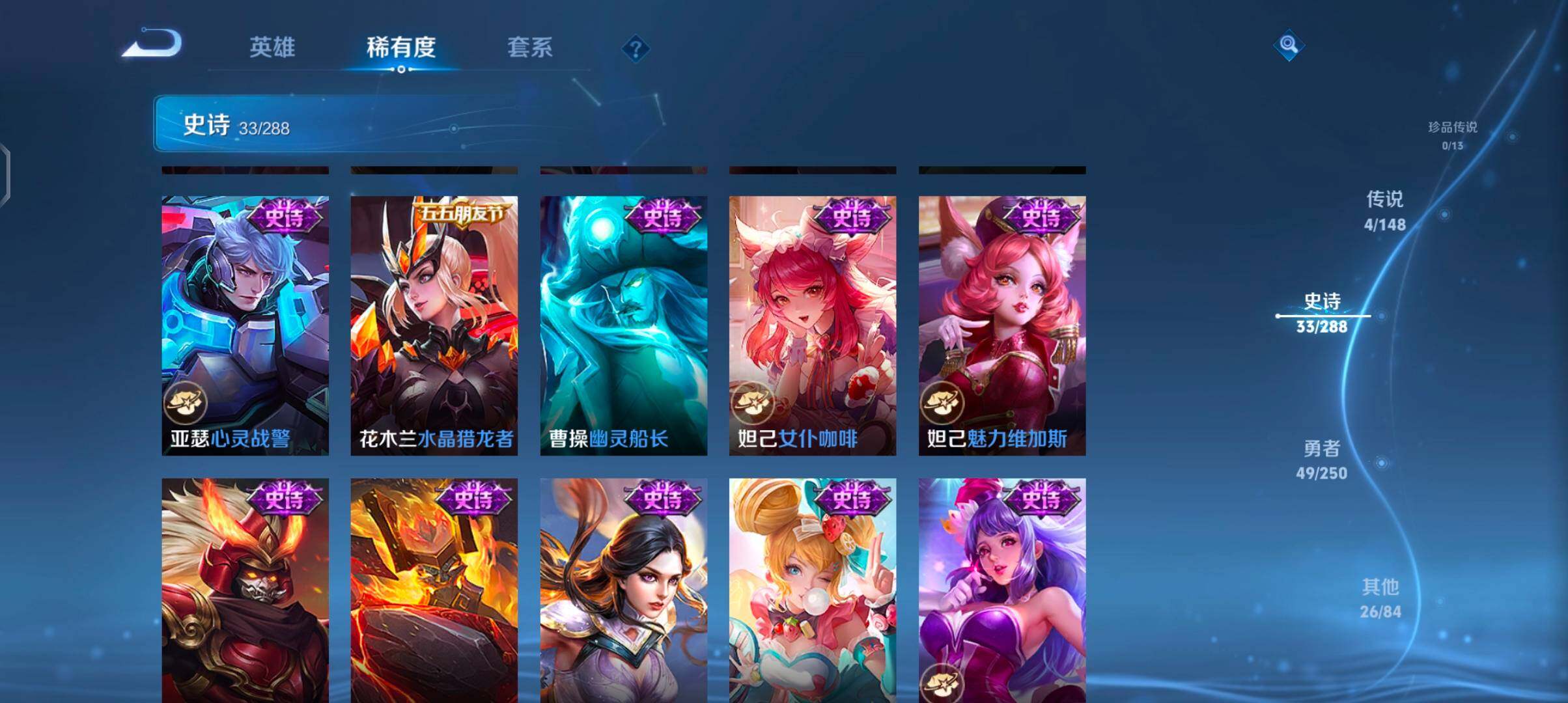 WZJZ4595525王者荣耀账号详情图11 WZJZ4595525王者荣耀账号详情图11