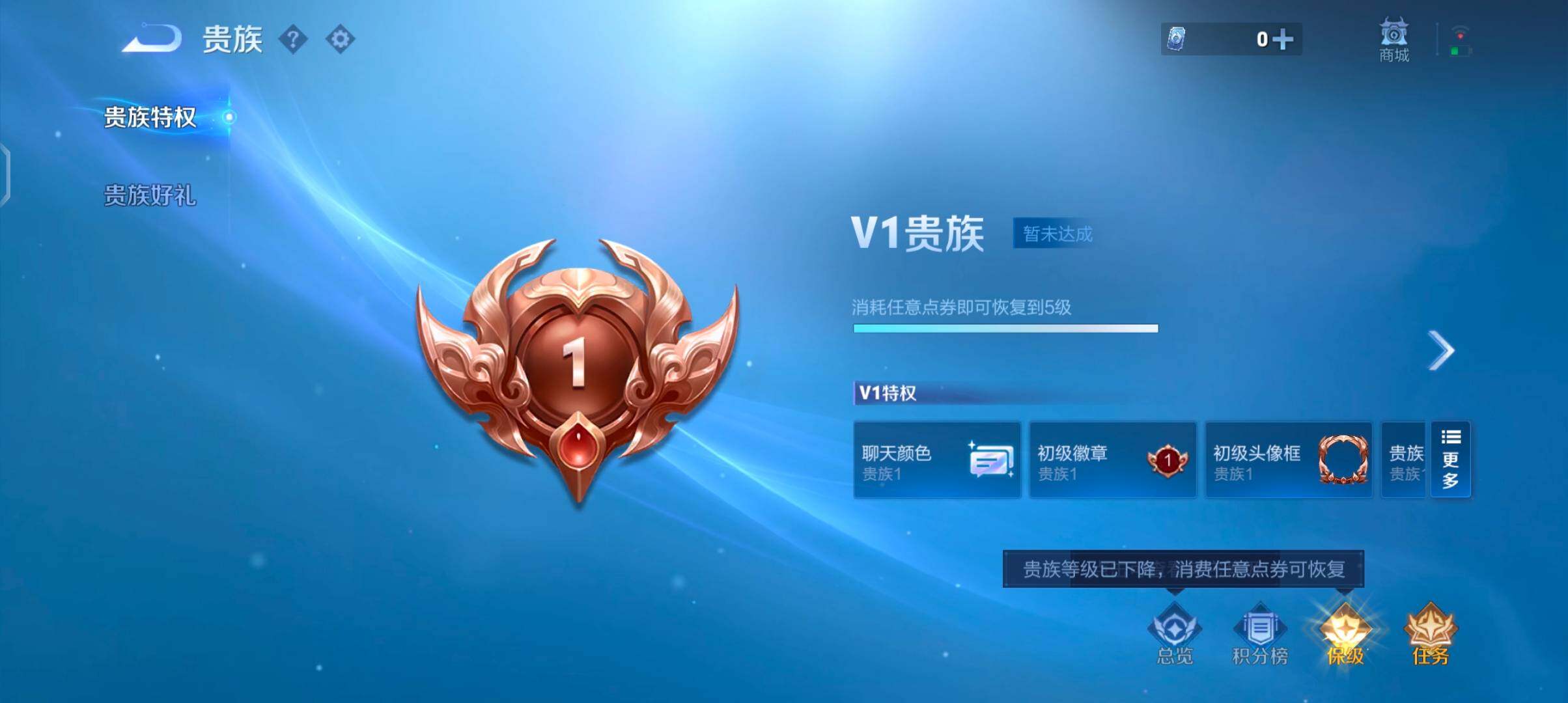 WZJZ4595525王者荣耀账号详情图15 WZJZ4595525王者荣耀账号详情图15