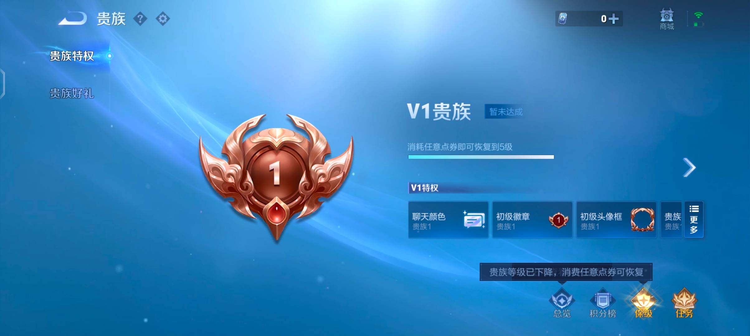 WZJZ4595525王者荣耀账号详情图17 WZJZ4595525王者荣耀账号详情图17