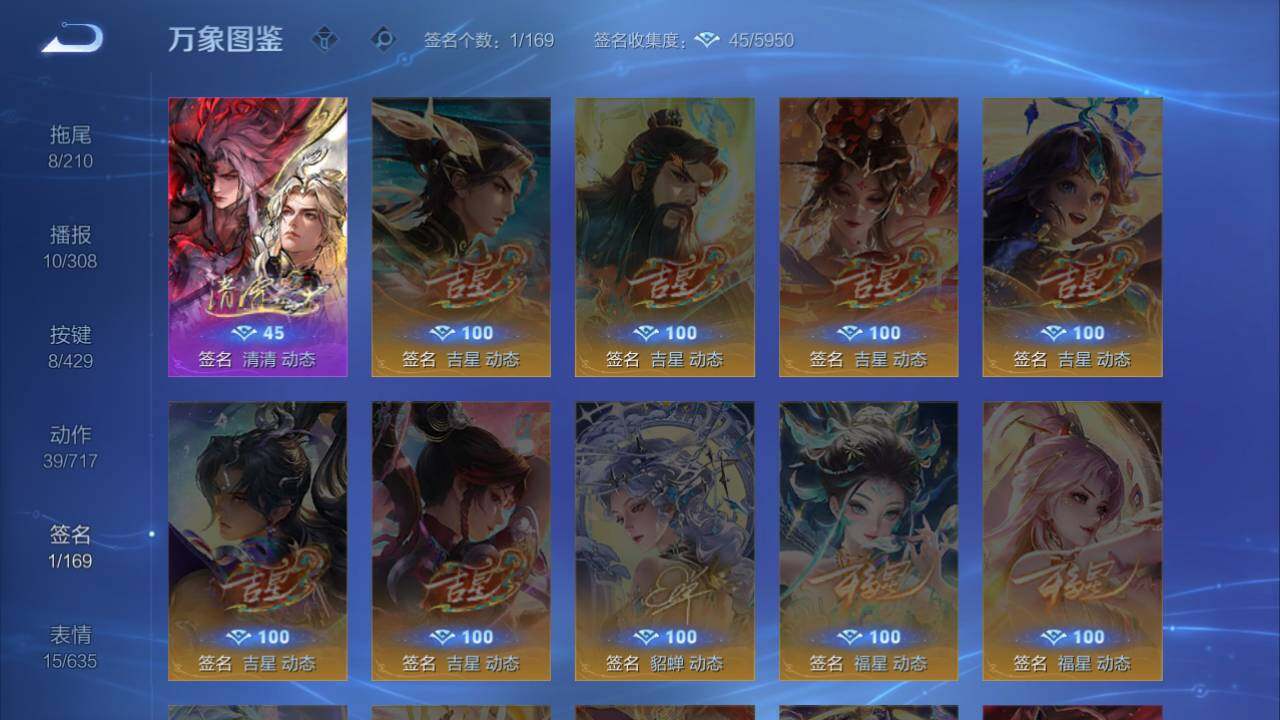 WZQM4595920王者荣耀账号详情图17