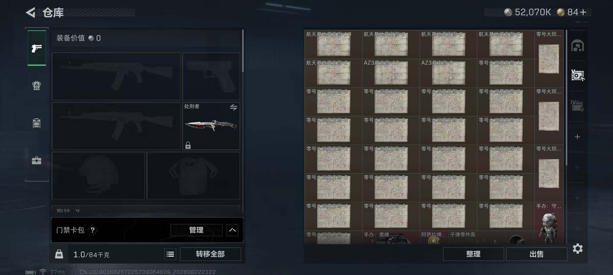 SJZMMN4261251三角洲行动账号详情图11 SJZMMN4261251三角洲行动账号详情图11
