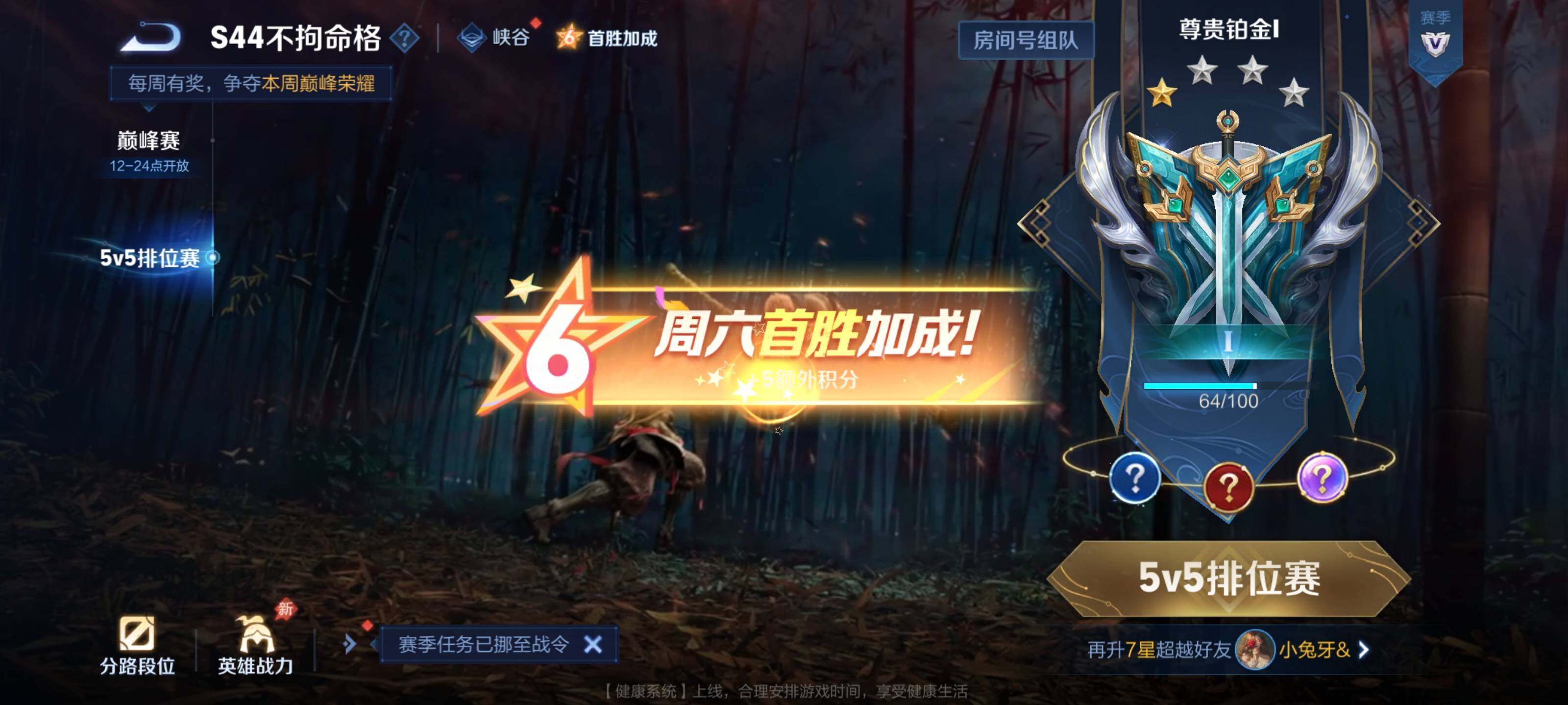 WZMMN4584303王者荣耀账号详情图8 WZMMN4584303王者荣耀账号详情图8