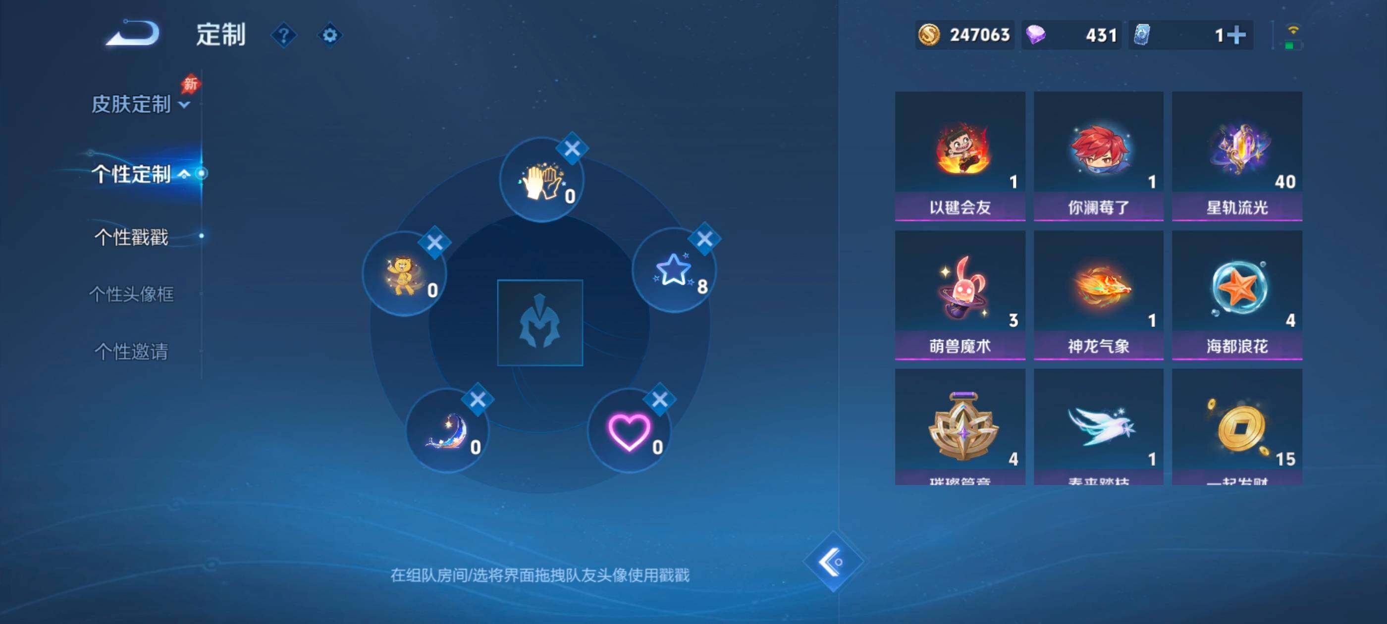 WZMMN4582367王者荣耀账号详情图14 WZMMN4582367王者荣耀账号详情图14