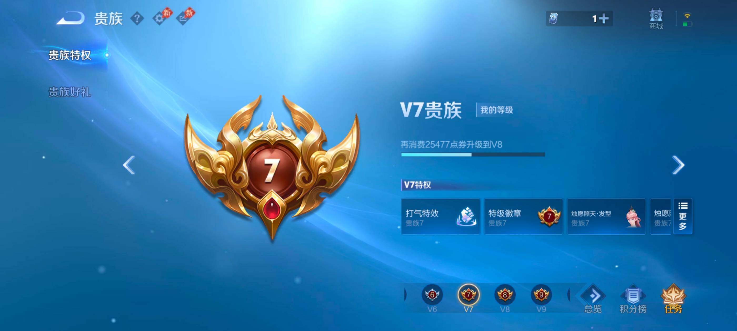 WZMMN4582367王者荣耀账号详情图15 WZMMN4582367王者荣耀账号详情图15