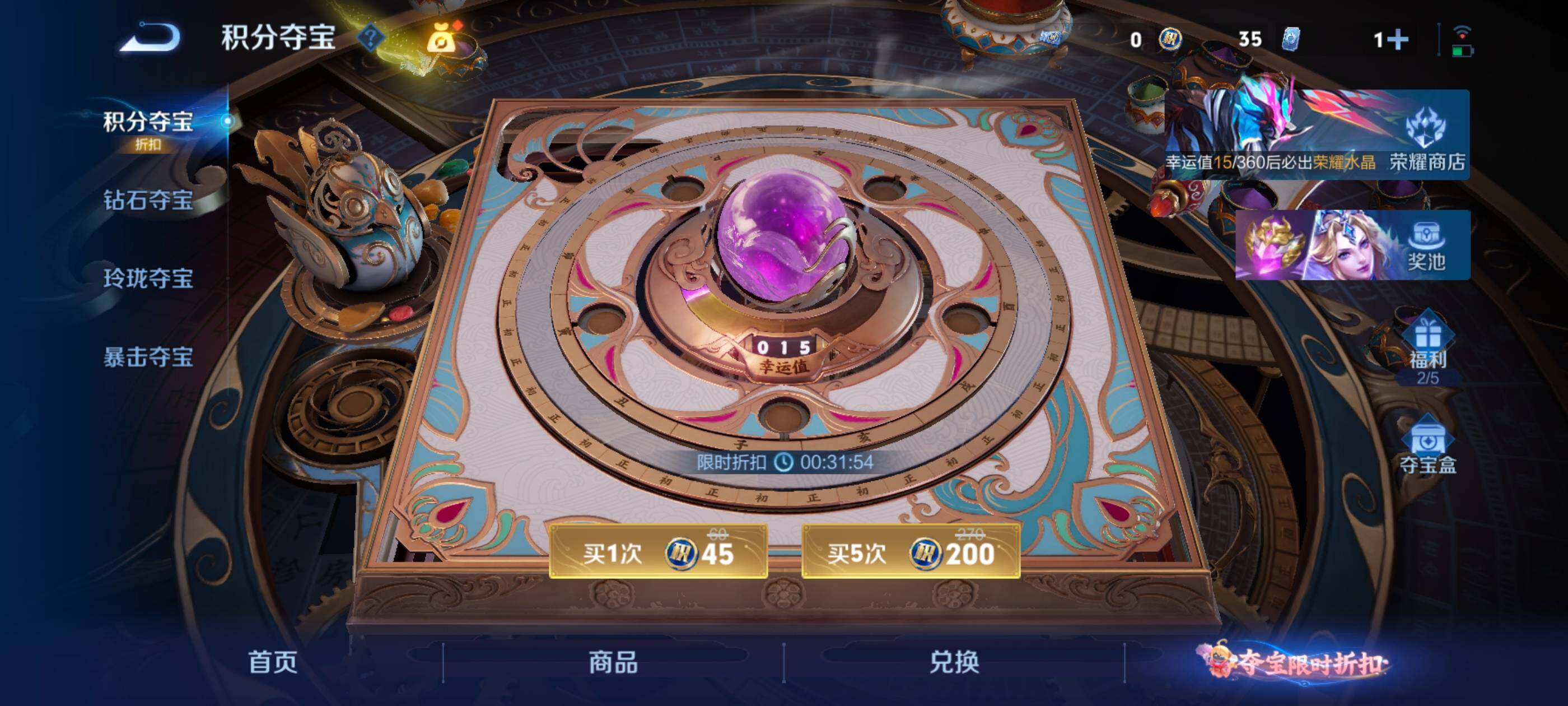 WZMMN4582367王者荣耀账号详情图17 WZMMN4582367王者荣耀账号详情图17