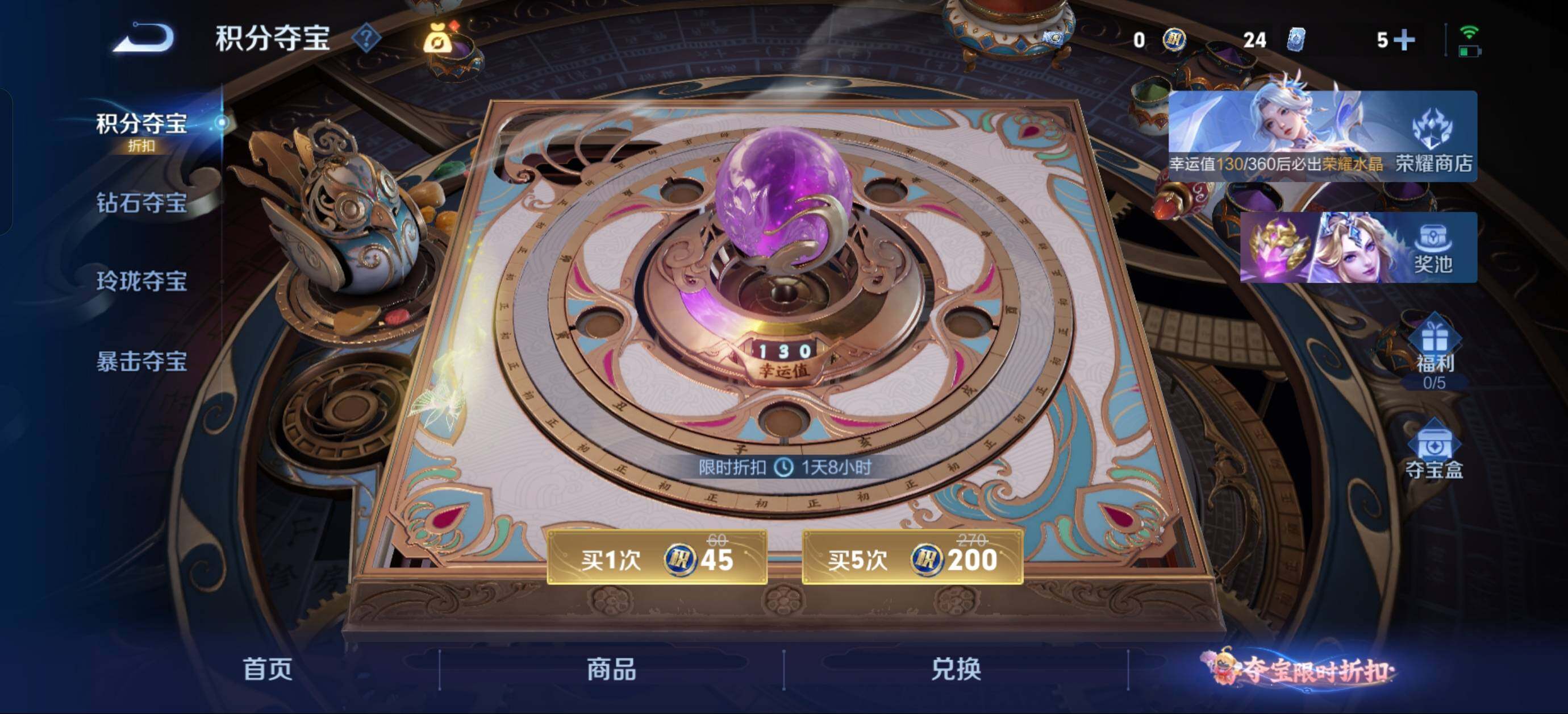 WZQM4596485王者荣耀账号详情图19 WZQM4596485王者荣耀账号详情图19