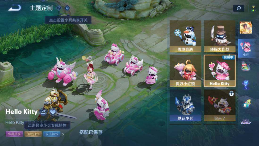 WZEY4580444王者荣耀账号详情图36