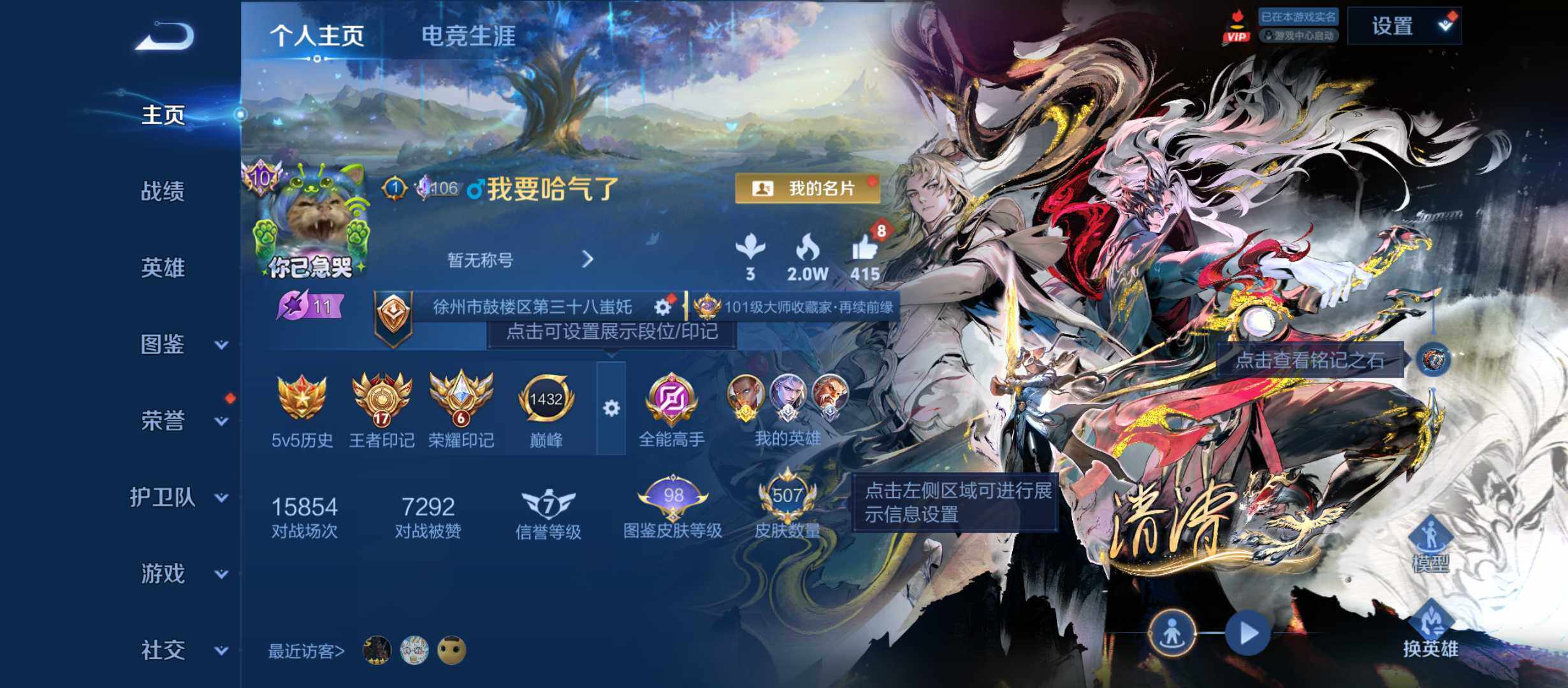 王者荣耀账号安卓QQ极品无双V10对抗皮肤号-对抗50段-金标达摩-满猴年限兔年限马年限-7天幕4星传说94按键-17王