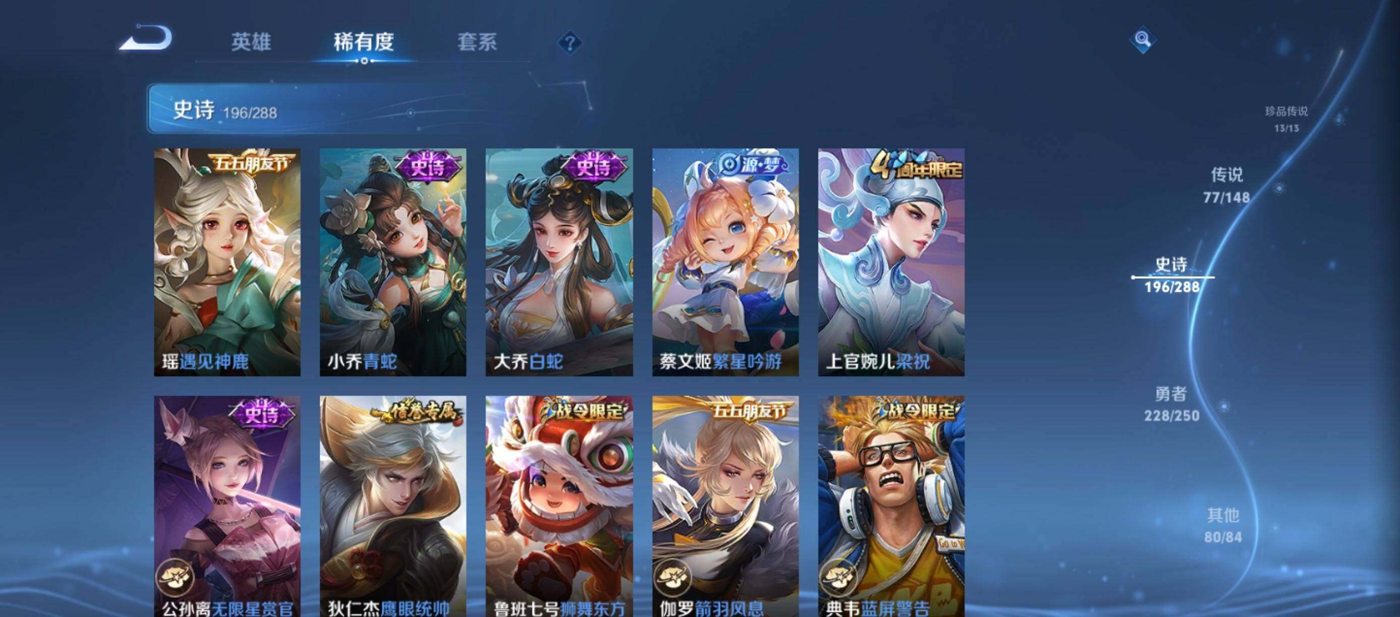 WZMMN4592907王者荣耀账号详情图24 WZMMN4592907王者荣耀账号详情图24