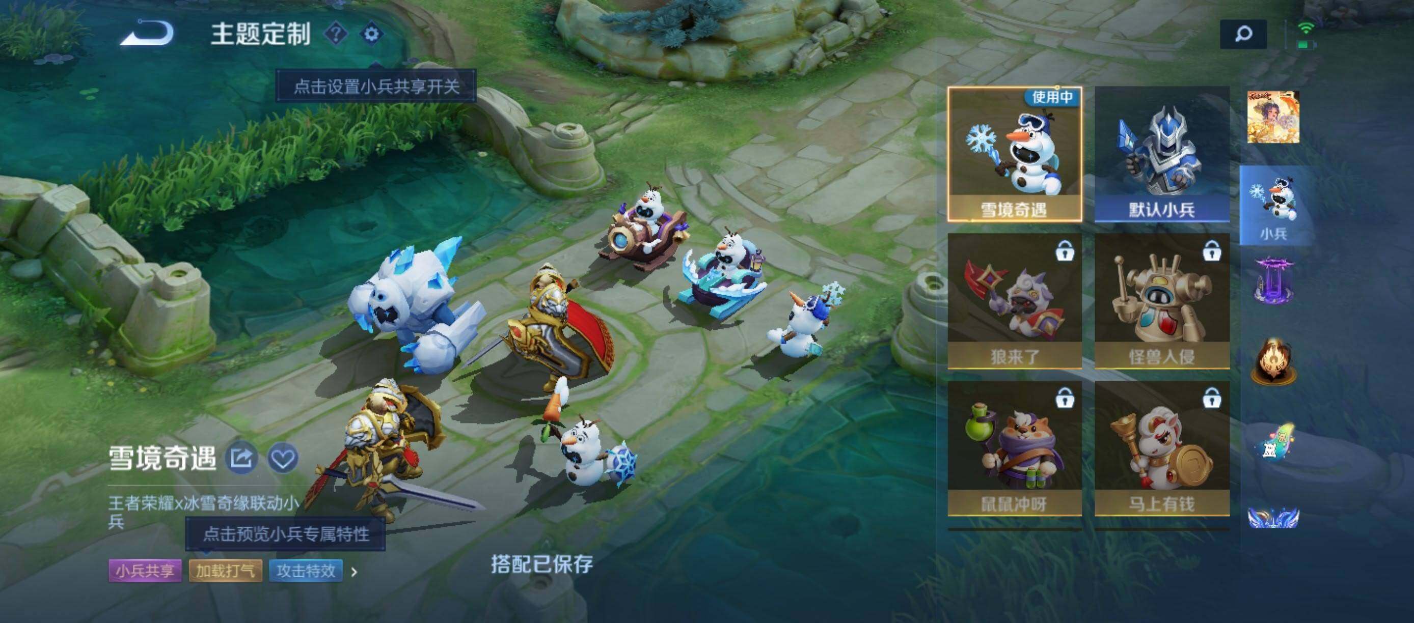 WZMMN4592907王者荣耀账号详情图27 WZMMN4592907王者荣耀账号详情图27