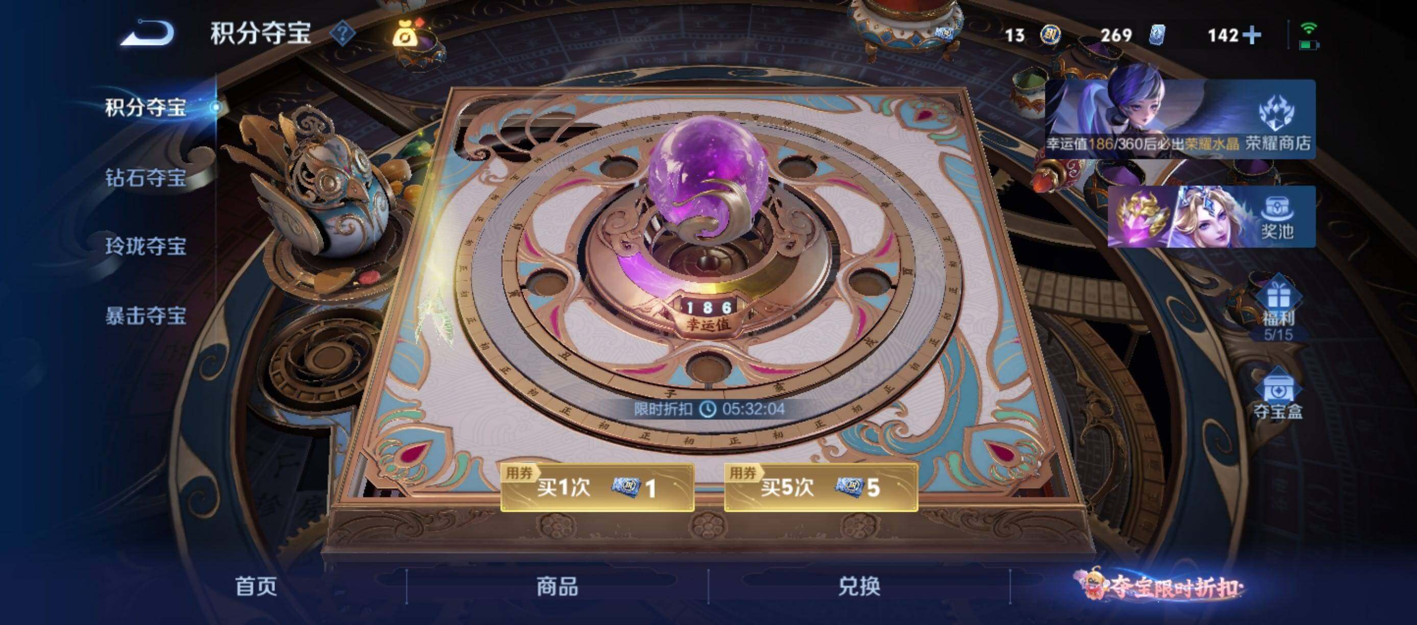 WZMMN4592907王者荣耀账号详情图32 WZMMN4592907王者荣耀账号详情图32