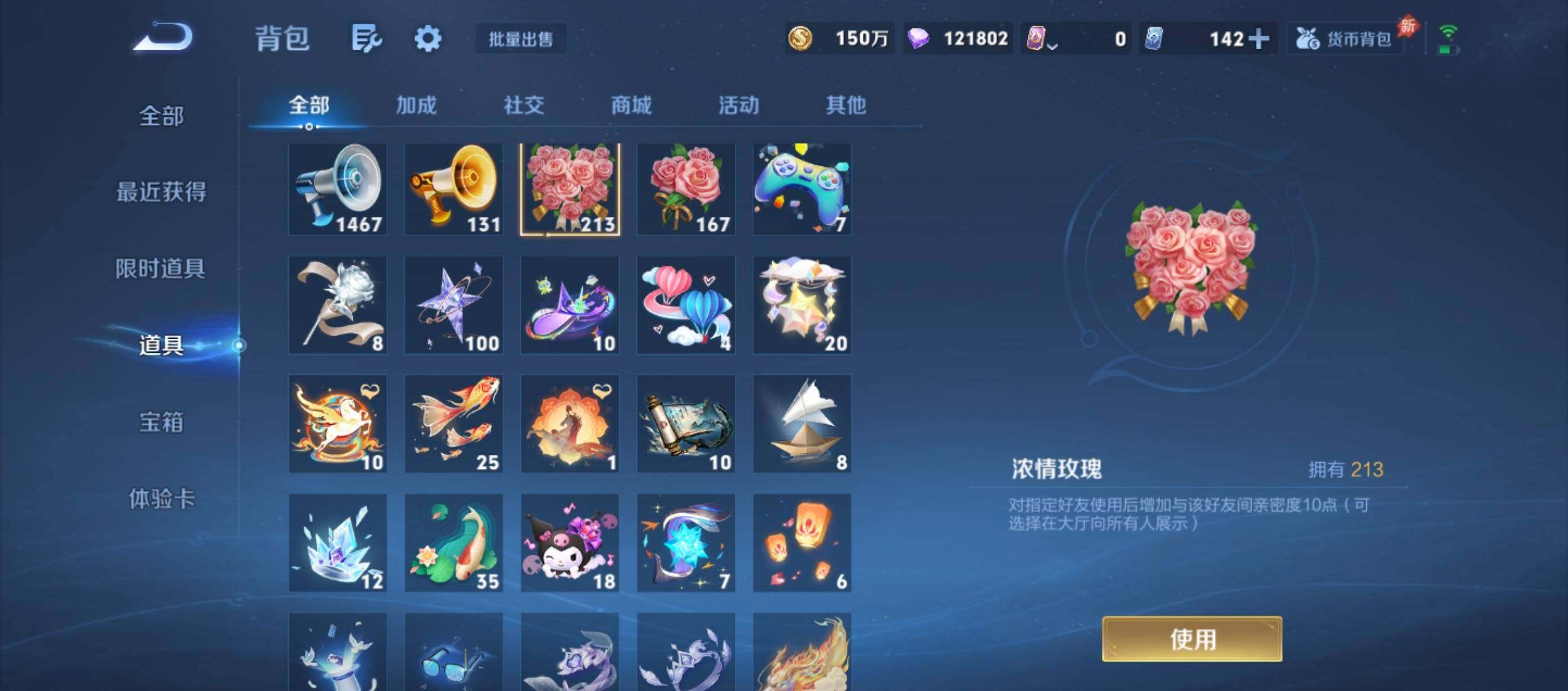 WZMMN4592907王者荣耀账号详情图31 WZMMN4592907王者荣耀账号详情图31