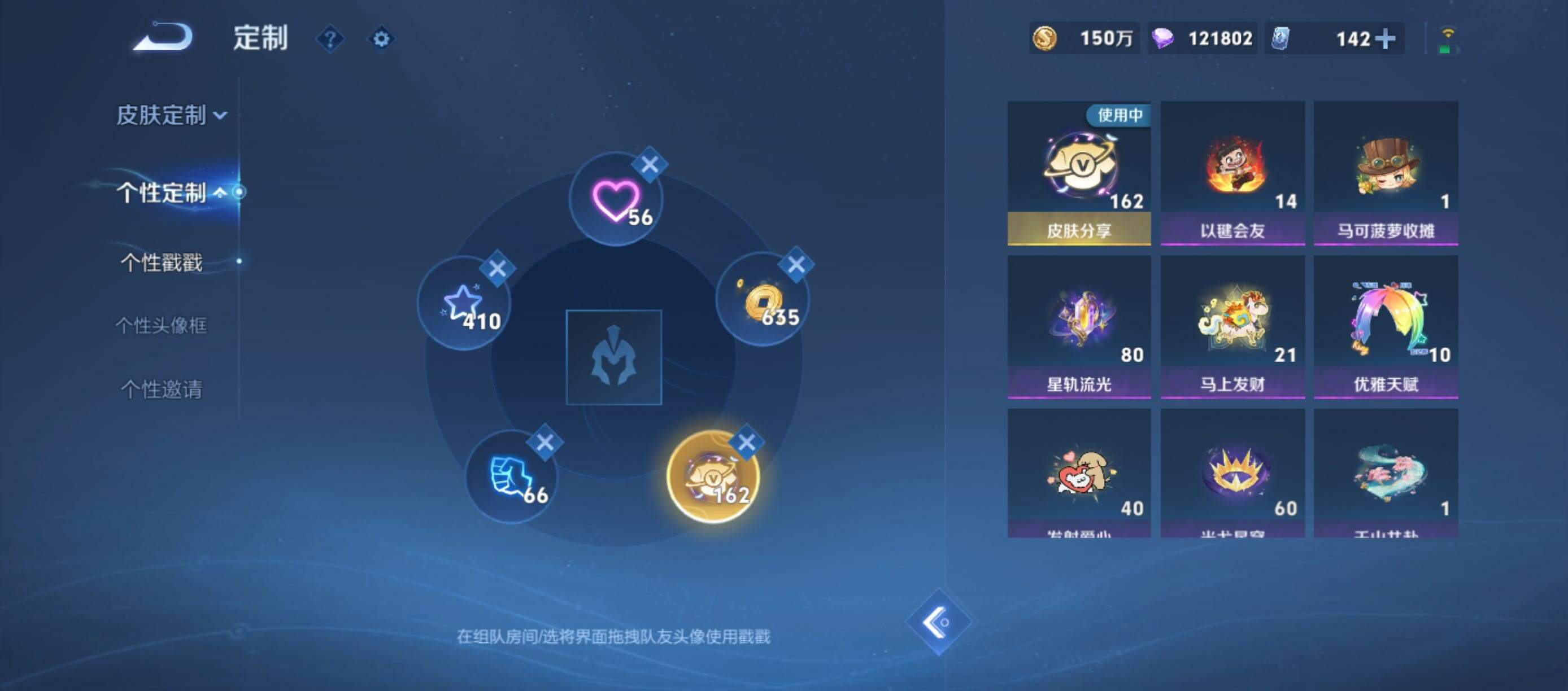 WZMMN4592907王者荣耀账号详情图29 WZMMN4592907王者荣耀账号详情图29