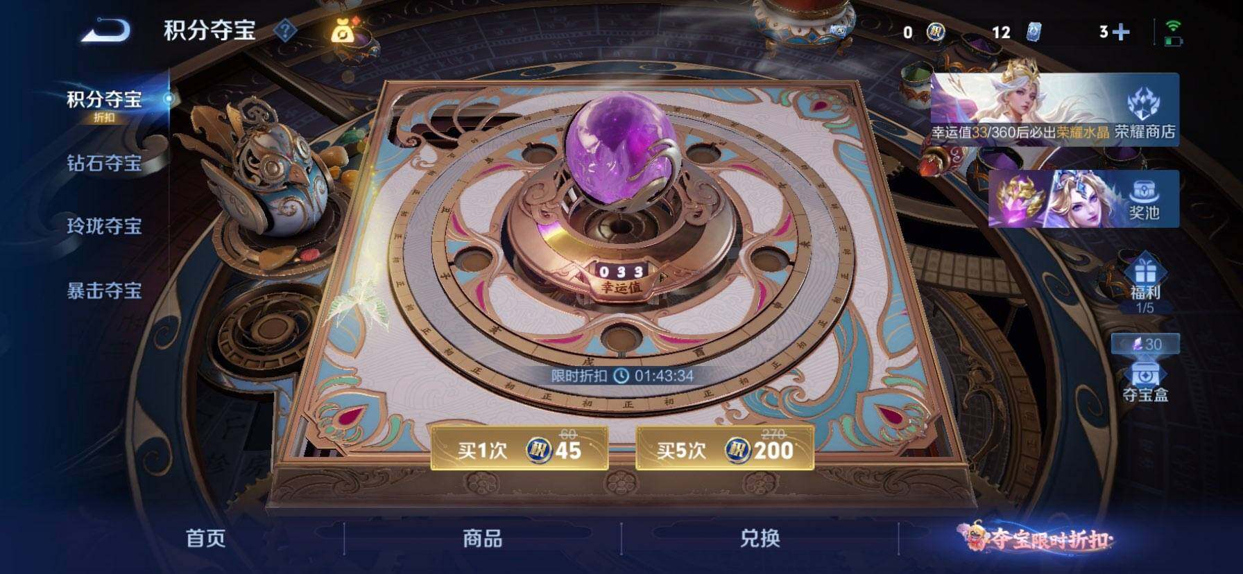 WZMMN4592660王者荣耀账号详情图15 WZMMN4592660王者荣耀账号详情图15