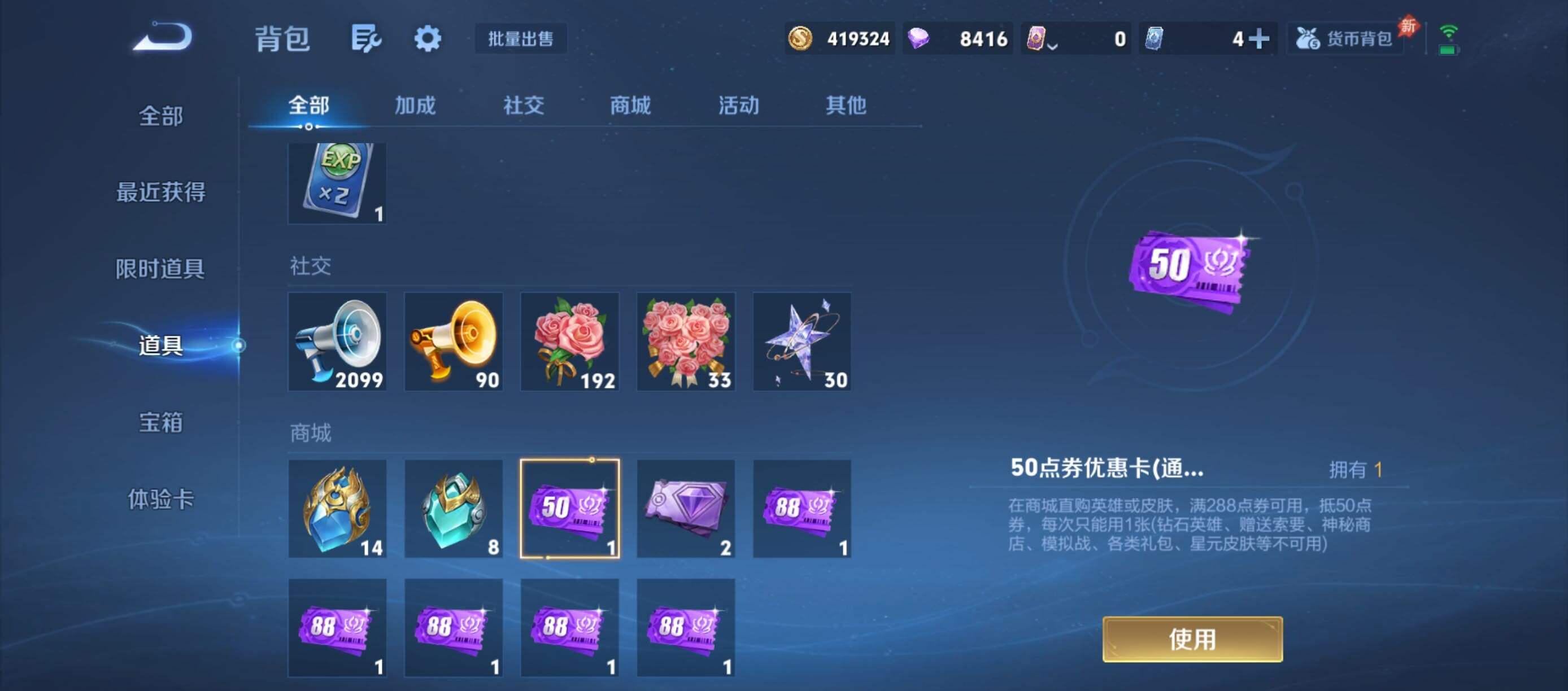 WZMMN4593330王者荣耀账号详情图12 WZMMN4593330王者荣耀账号详情图12