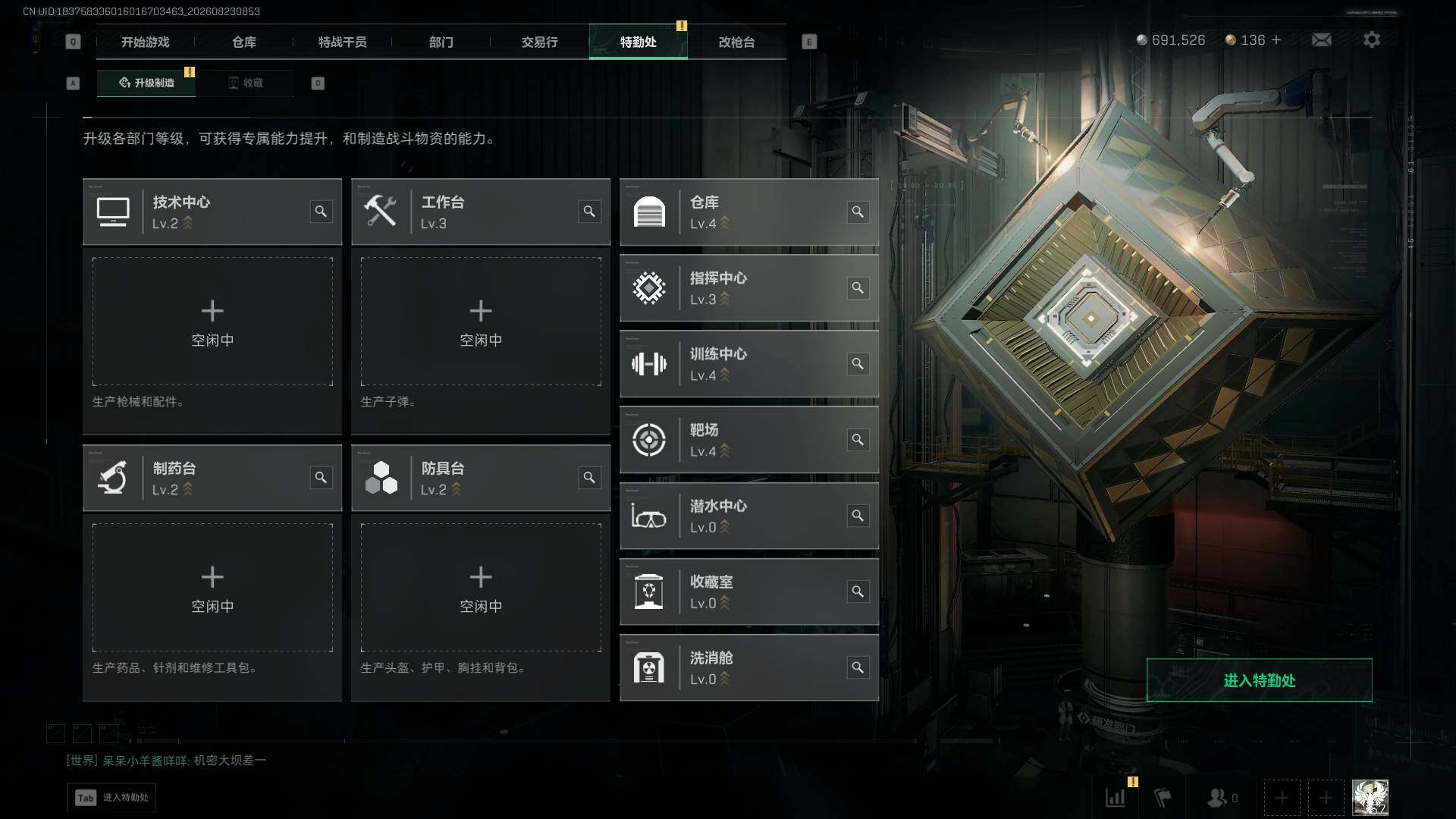 SJZEY4250094三角洲行动账号详情图8 SJZEY4250094三角洲行动账号详情图8