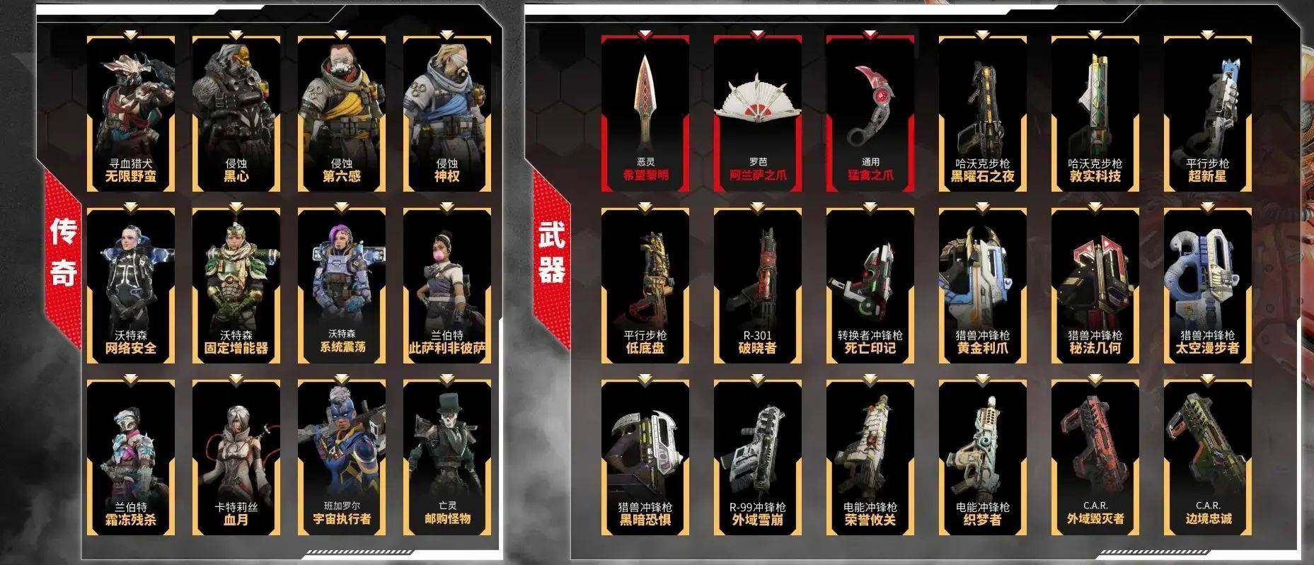 优选商品