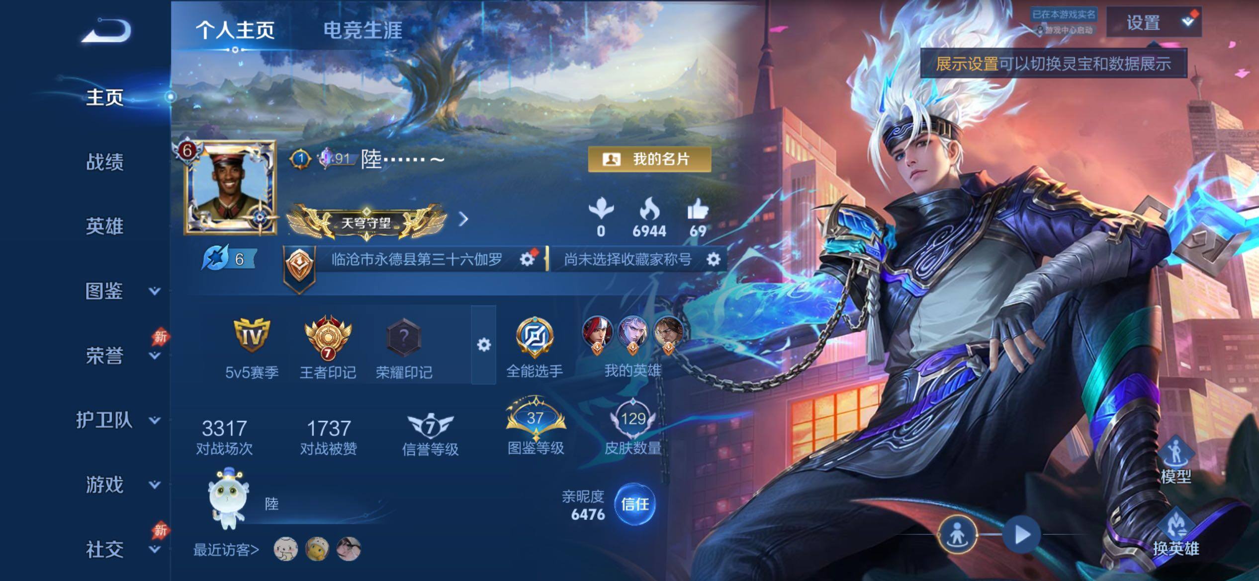 账号详情图片