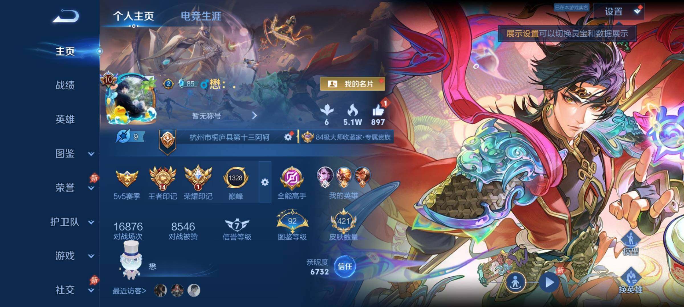 大图