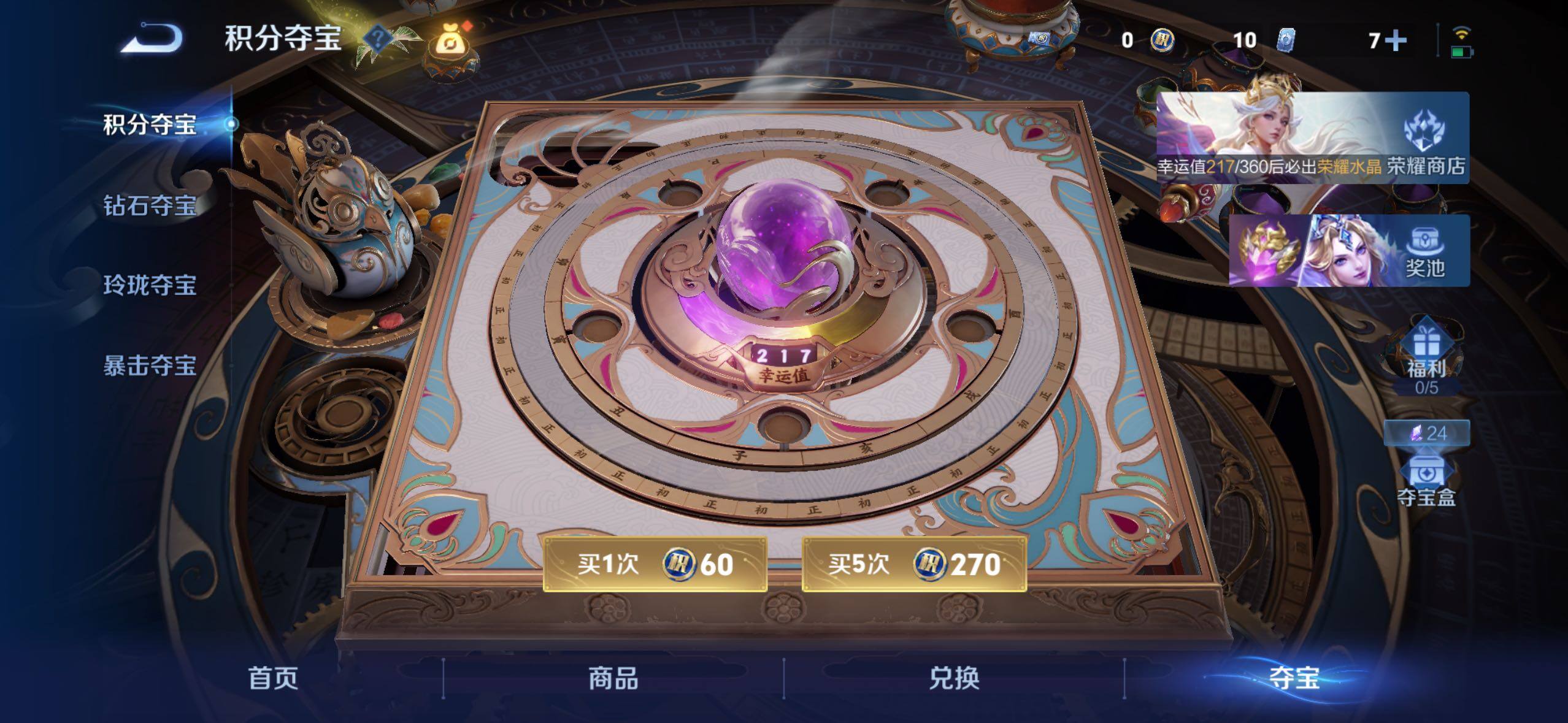 WZMMN4582352王者荣耀账号详情图15
