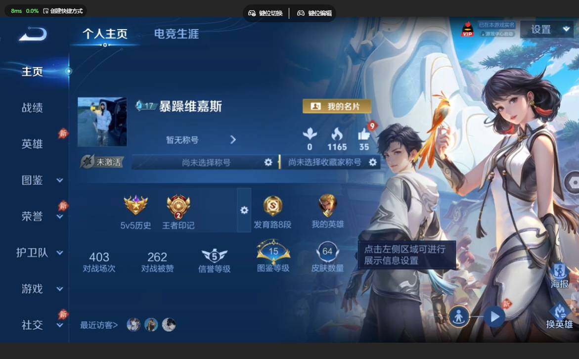 WZBSY4589902王者荣耀账号详情图2 WZBSY4589902王者荣耀账号详情图2
