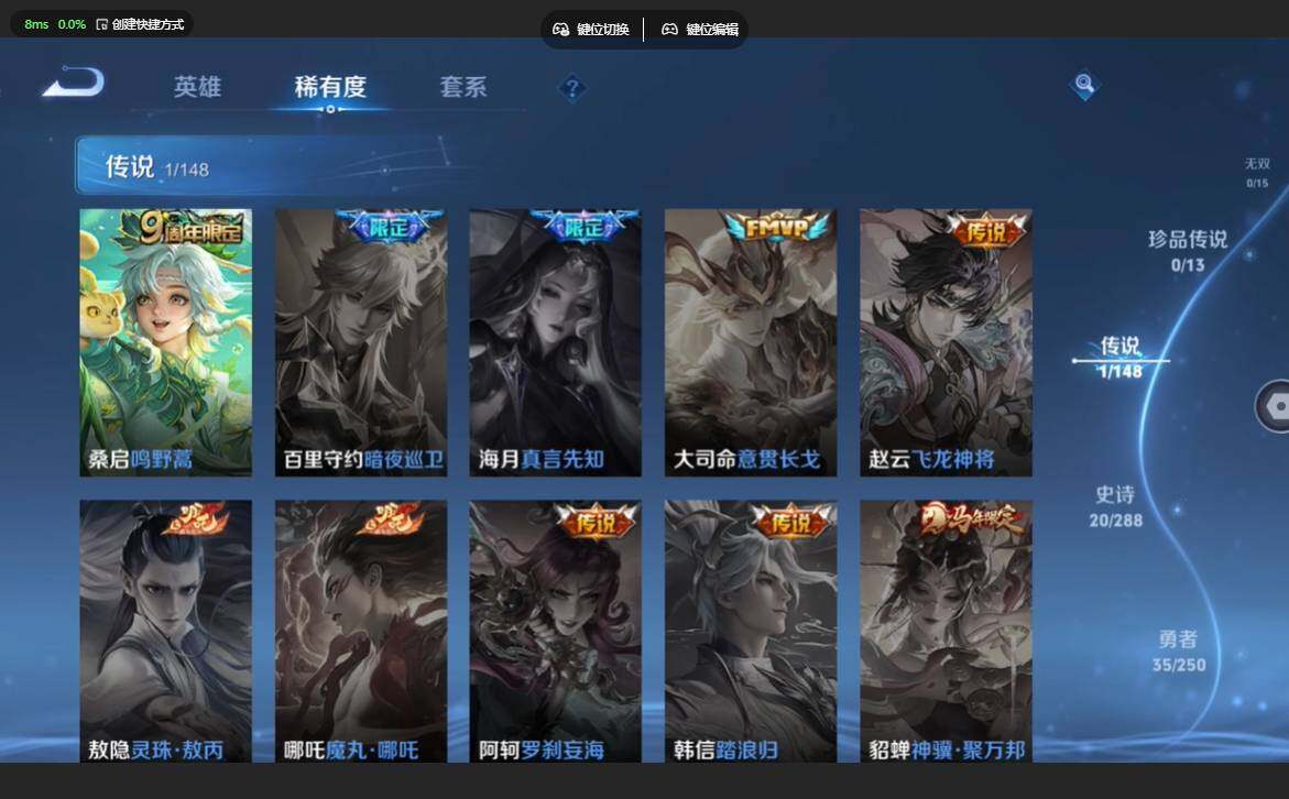 WZBSY4589902王者荣耀账号详情图5 WZBSY4589902王者荣耀账号详情图5