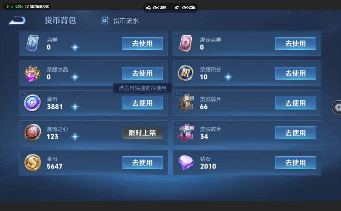 WZBSY4589902王者荣耀账号详情图7 WZBSY4589902王者荣耀账号详情图7
