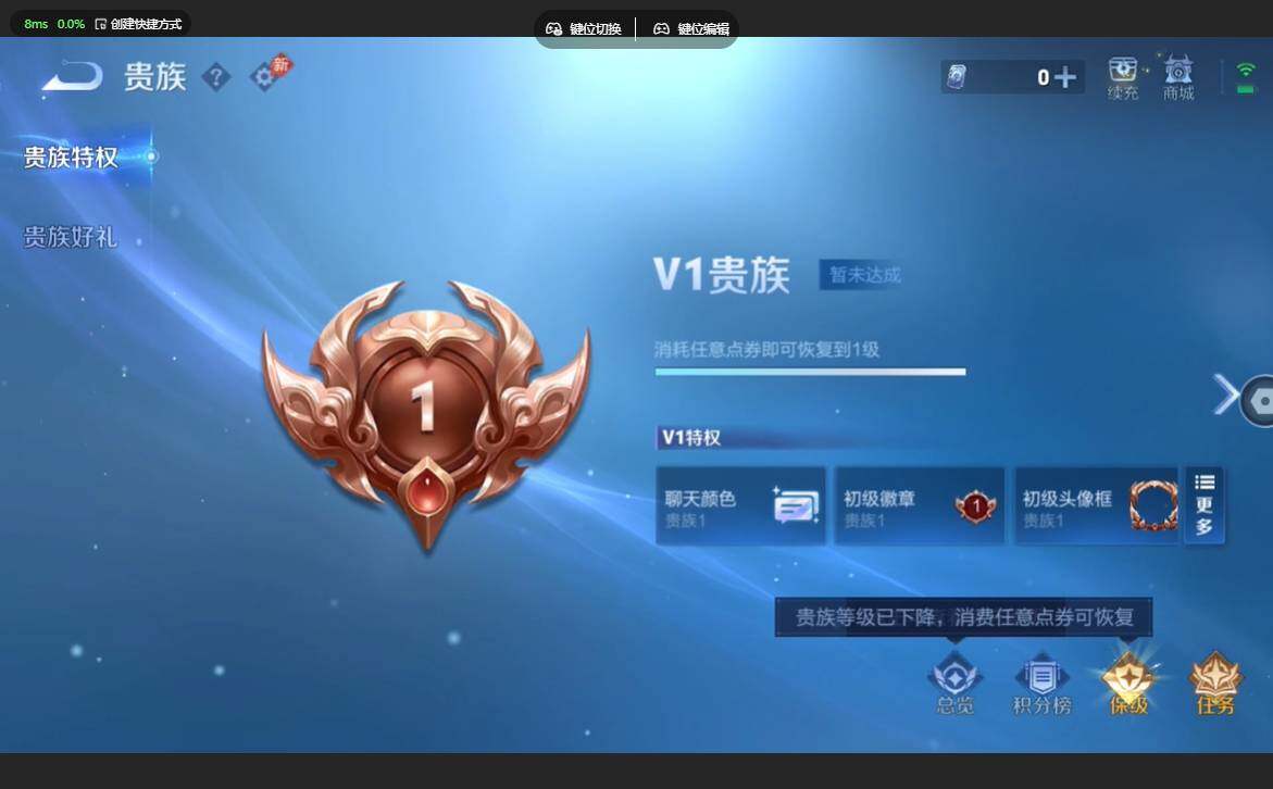 WZBSY4589902王者荣耀账号详情图9 WZBSY4589902王者荣耀账号详情图9