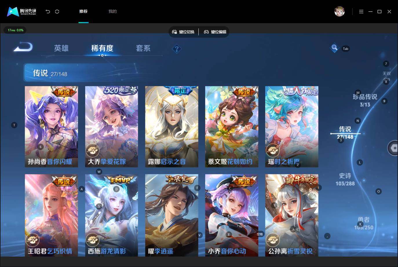 WZMMN4585124王者荣耀账号详情图7 WZMMN4585124王者荣耀账号详情图7