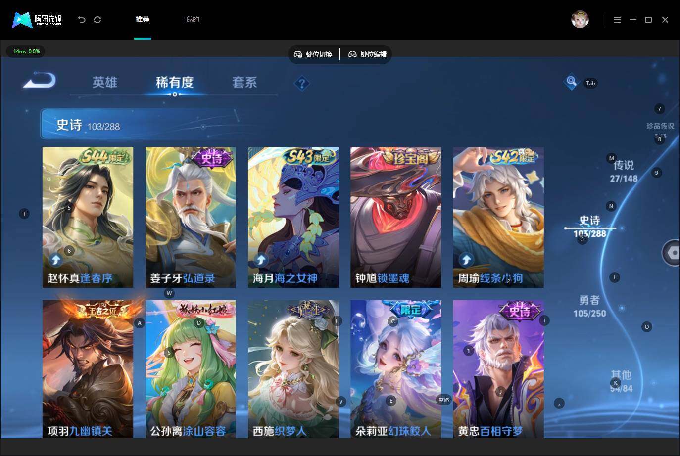 WZMMN4585124王者荣耀账号详情图15 WZMMN4585124王者荣耀账号详情图15