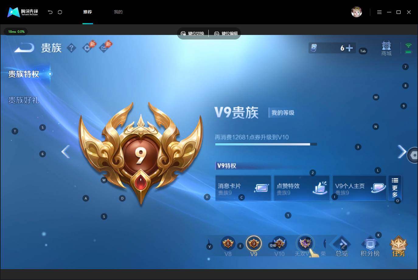 WZMMN4585124王者荣耀账号详情图22 WZMMN4585124王者荣耀账号详情图22