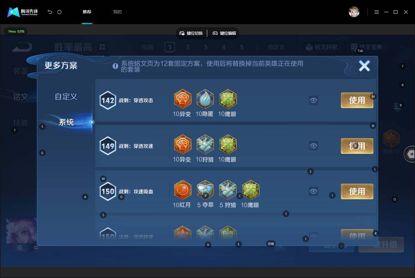 WZMMN4585124王者荣耀账号详情图20 WZMMN4585124王者荣耀账号详情图20