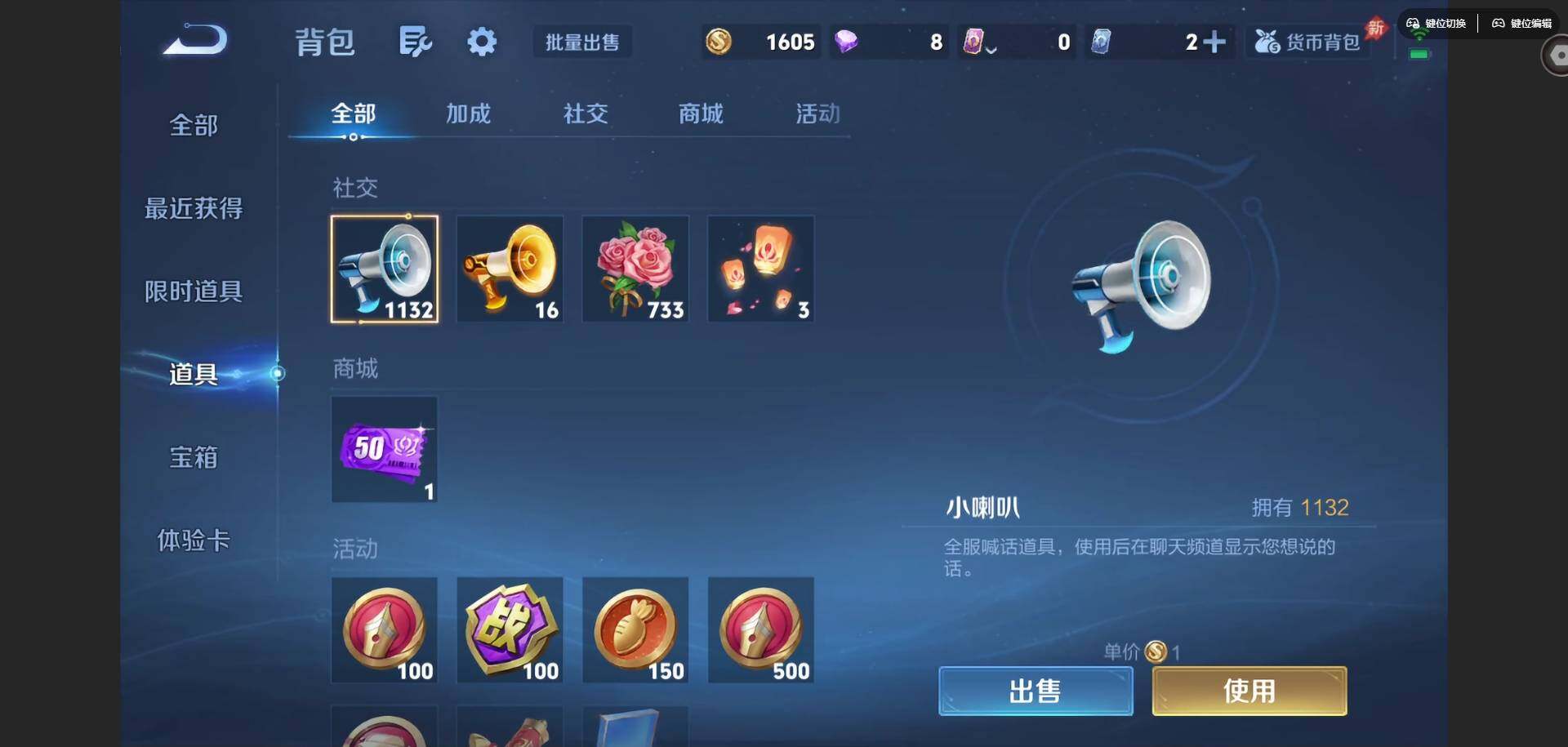 WZMMN4584439王者荣耀账号详情图14 WZMMN4584439王者荣耀账号详情图14